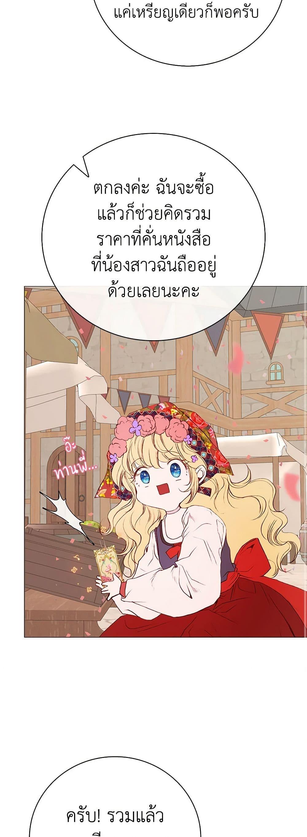 Manga-lc-com อ่านมังงะ อ่านการ์ตูน ออนไลน์ ฟรี I Became the Ugly Lady ตอนที่ 1 2 3 4 5 6 7 8 9 10 11 12 13 14 ฟรี ไม่มีโฆษณา Manga-lc - อ่าน มังงะ อ่าน การ์ตูน ออนไลน์ อ่านมังงะ ฟรี