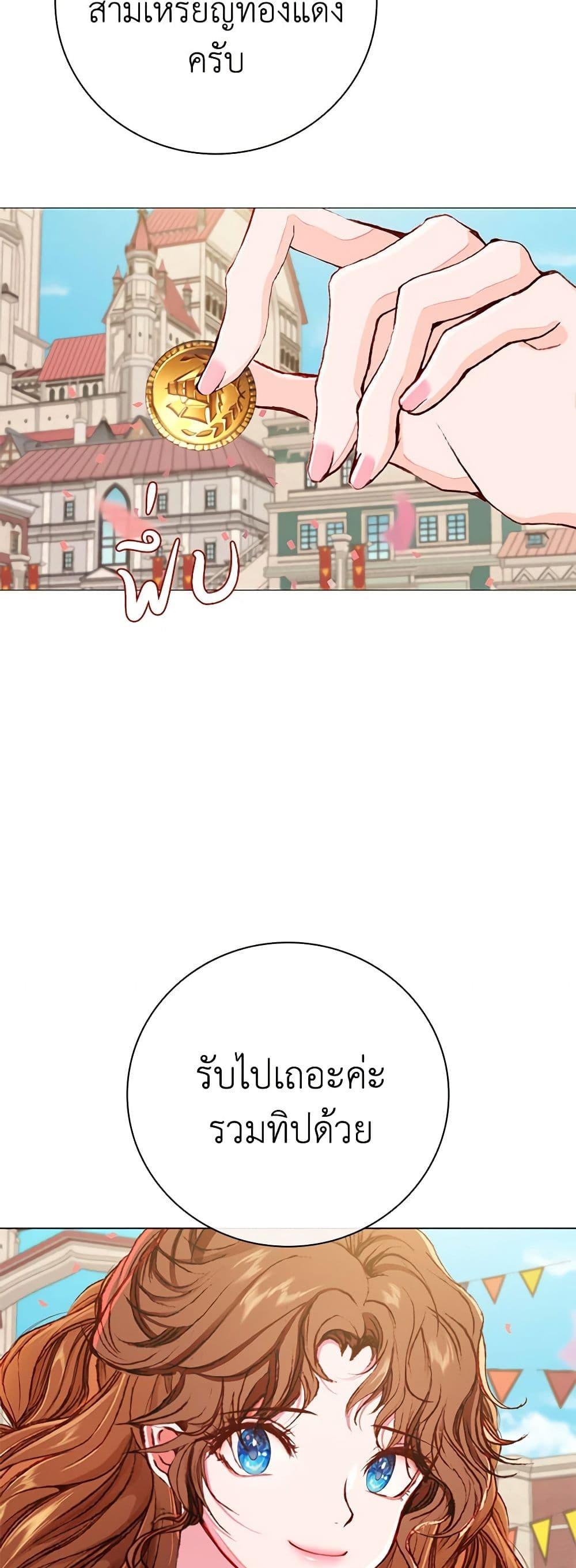 Manga-lc-com อ่านมังงะ อ่านการ์ตูน ออนไลน์ ฟรี I Became the Ugly Lady ตอนที่ 1 2 3 4 5 6 7 8 9 10 11 12 13 14 ฟรี ไม่มีโฆษณา Manga-lc - อ่าน มังงะ อ่าน การ์ตูน ออนไลน์ อ่านมังงะ ฟรี