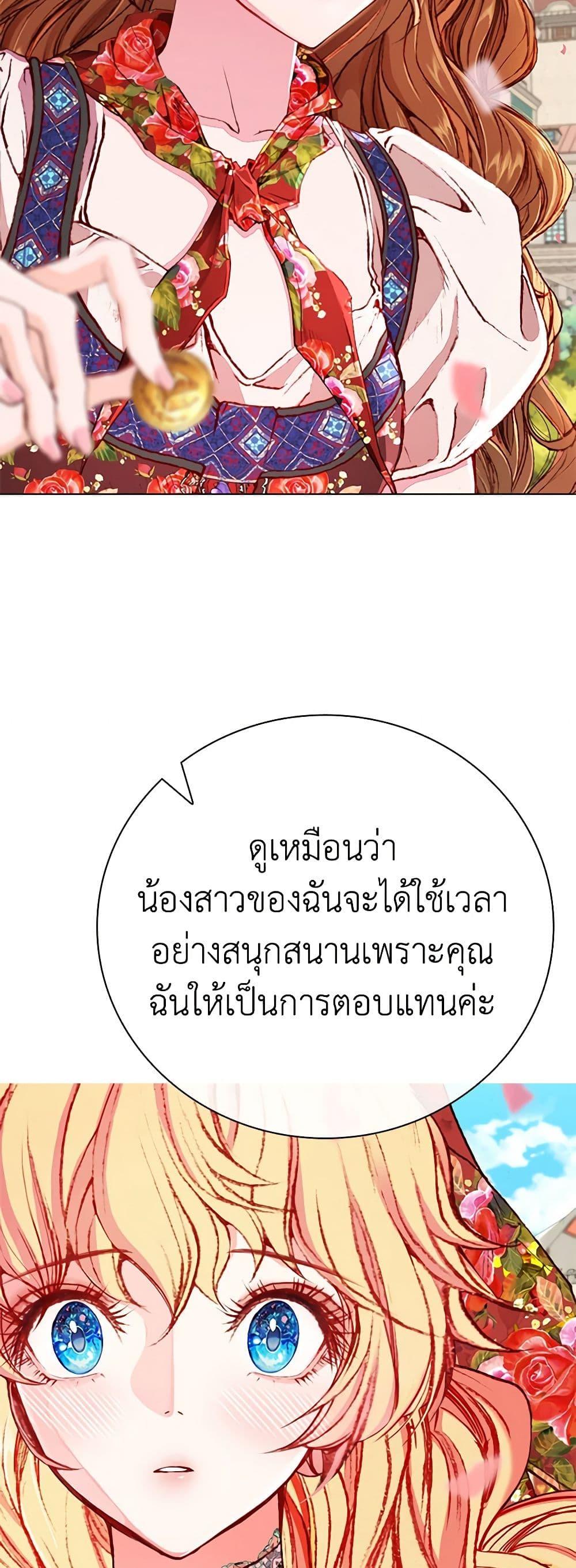 Manga-lc-com อ่านมังงะ อ่านการ์ตูน ออนไลน์ ฟรี I Became the Ugly Lady ตอนที่ 1 2 3 4 5 6 7 8 9 10 11 12 13 14 ฟรี ไม่มีโฆษณา Manga-lc - อ่าน มังงะ อ่าน การ์ตูน ออนไลน์ อ่านมังงะ ฟรี