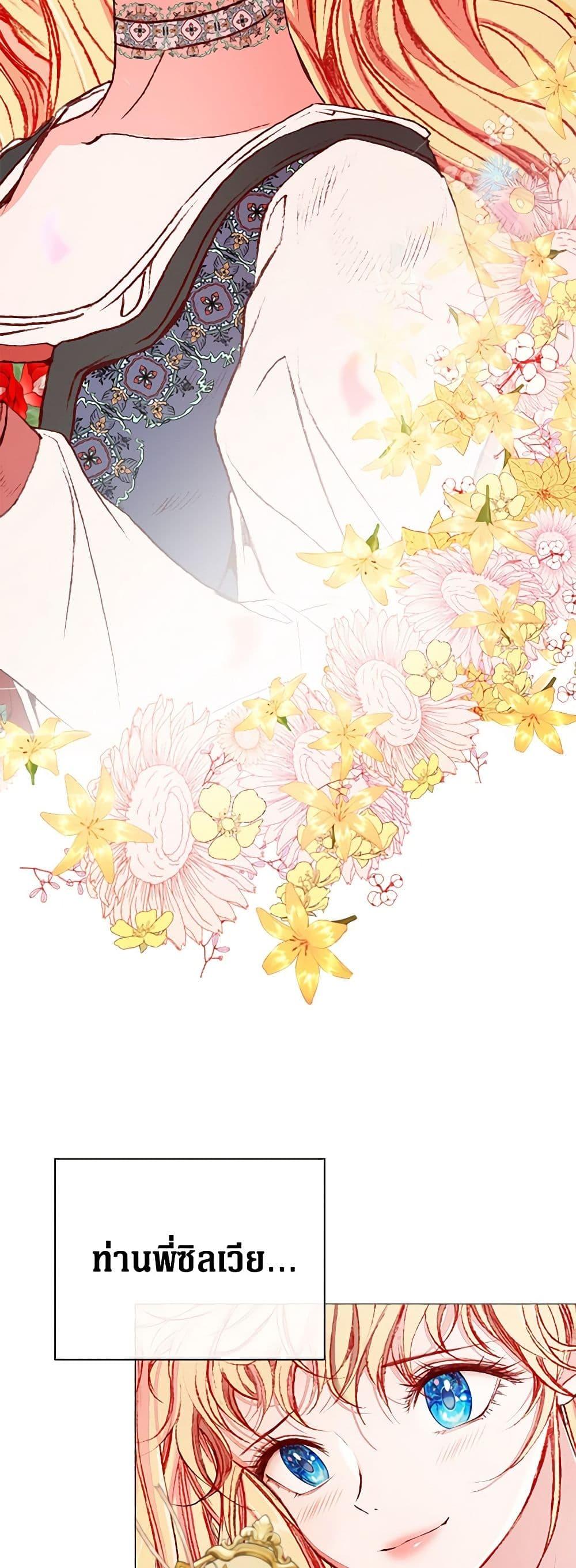 Manga-lc-com อ่านมังงะ อ่านการ์ตูน ออนไลน์ ฟรี I Became the Ugly Lady ตอนที่ 1 2 3 4 5 6 7 8 9 10 11 12 13 14 ฟรี ไม่มีโฆษณา Manga-lc - อ่าน มังงะ อ่าน การ์ตูน ออนไลน์ อ่านมังงะ ฟรี