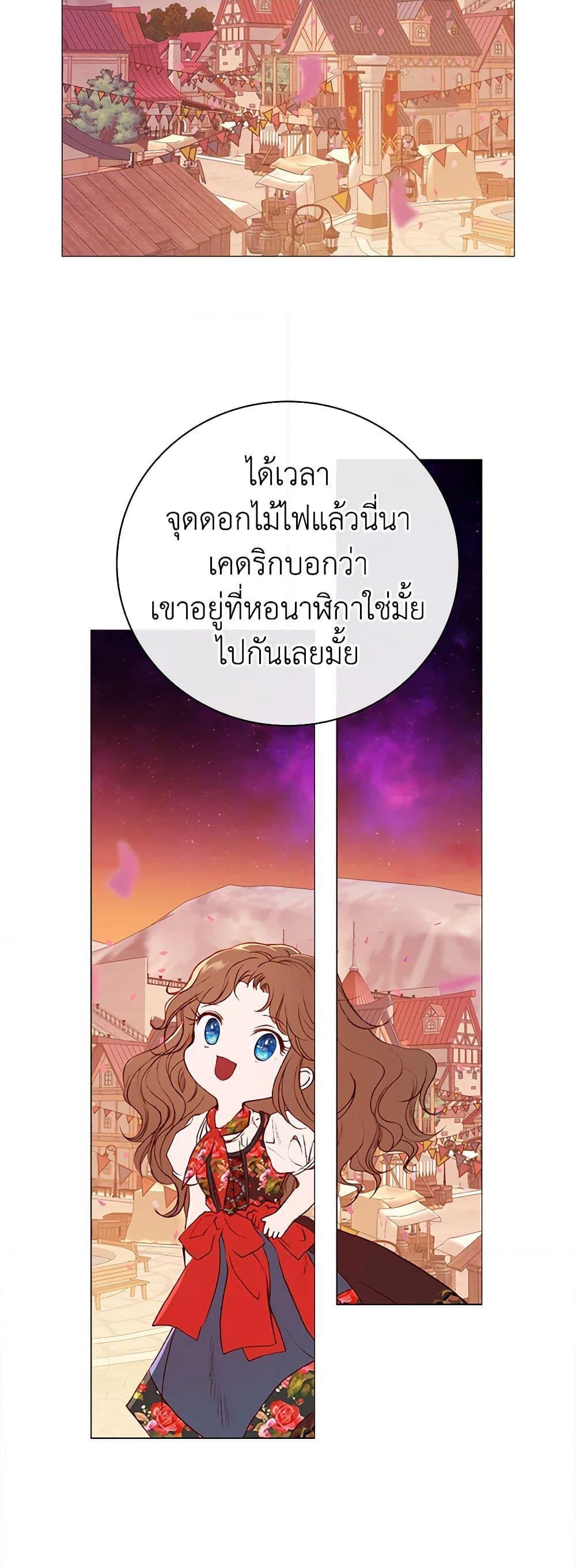 Manga-lc-com อ่านมังงะ อ่านการ์ตูน ออนไลน์ ฟรี I Became the Ugly Lady ตอนที่ 1 2 3 4 5 6 7 8 9 10 11 12 13 14 ฟรี ไม่มีโฆษณา Manga-lc - อ่าน มังงะ อ่าน การ์ตูน ออนไลน์ อ่านมังงะ ฟรี