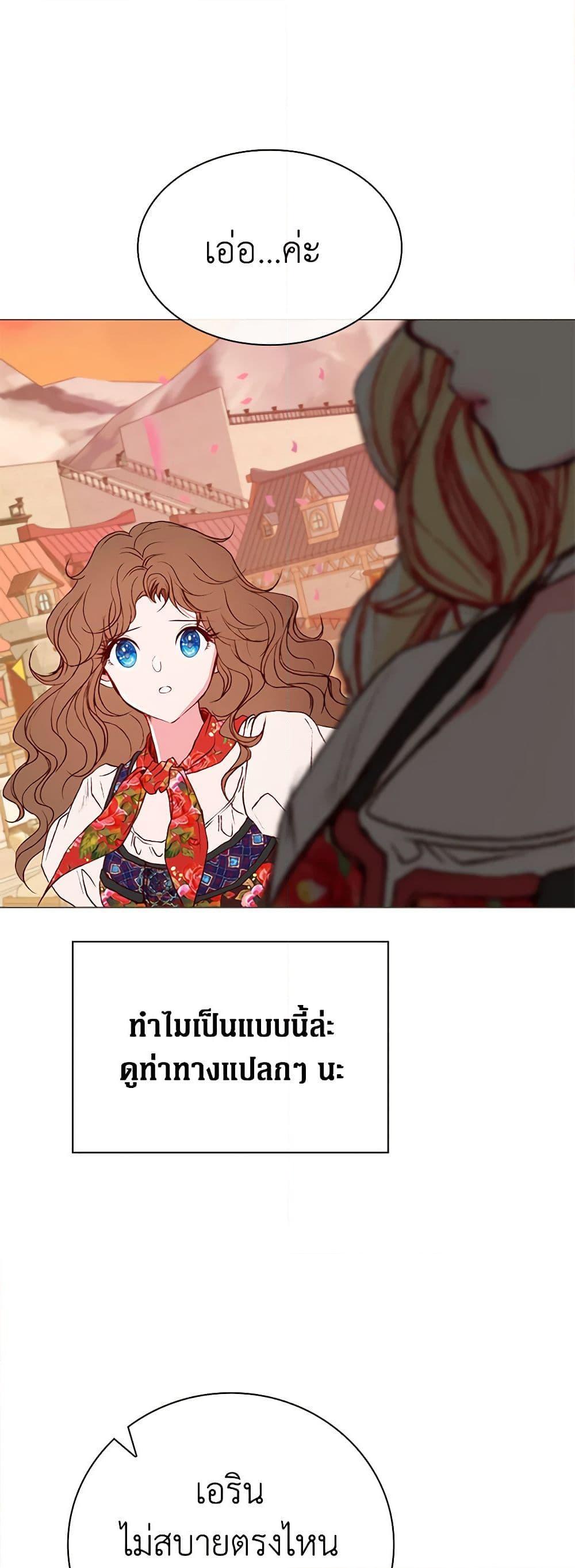 Manga-lc-com อ่านมังงะ อ่านการ์ตูน ออนไลน์ ฟรี I Became the Ugly Lady ตอนที่ 1 2 3 4 5 6 7 8 9 10 11 12 13 14 ฟรี ไม่มีโฆษณา Manga-lc - อ่าน มังงะ อ่าน การ์ตูน ออนไลน์ อ่านมังงะ ฟรี
