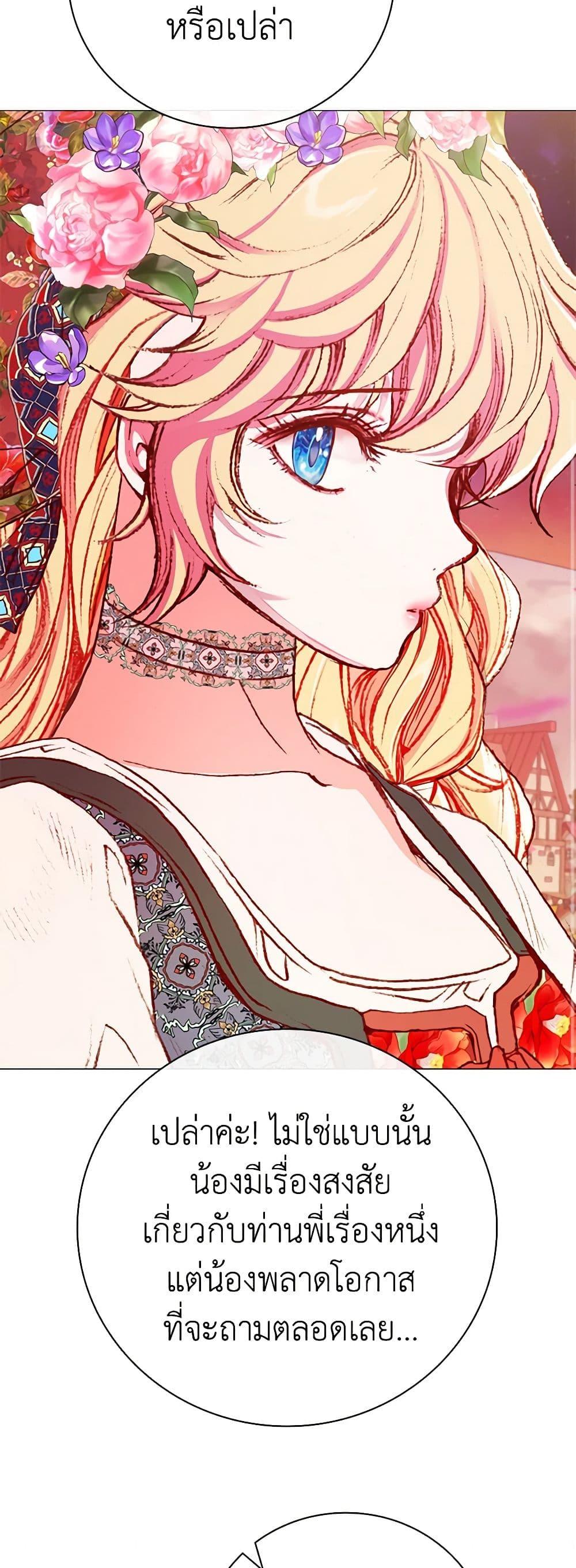 Manga-lc-com อ่านมังงะ อ่านการ์ตูน ออนไลน์ ฟรี I Became the Ugly Lady ตอนที่ 1 2 3 4 5 6 7 8 9 10 11 12 13 14 ฟรี ไม่มีโฆษณา Manga-lc - อ่าน มังงะ อ่าน การ์ตูน ออนไลน์ อ่านมังงะ ฟรี