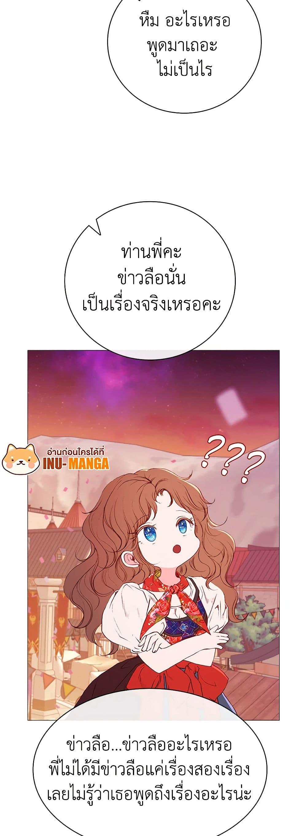 Manga-lc-com อ่านมังงะ อ่านการ์ตูน ออนไลน์ ฟรี I Became the Ugly Lady ตอนที่ 1 2 3 4 5 6 7 8 9 10 11 12 13 14 ฟรี ไม่มีโฆษณา Manga-lc - อ่าน มังงะ อ่าน การ์ตูน ออนไลน์ อ่านมังงะ ฟรี