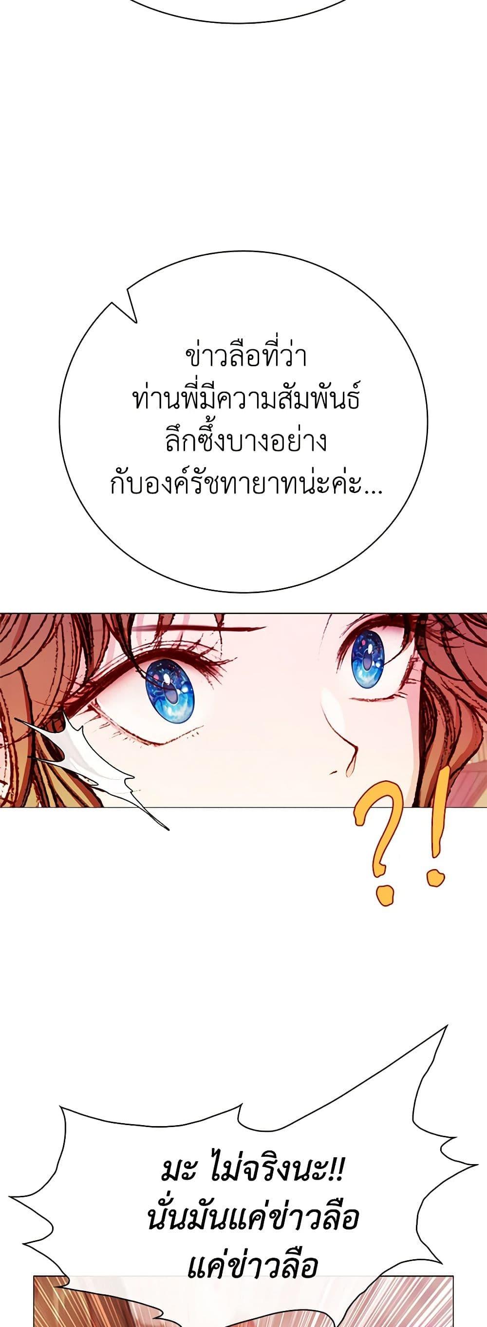 Manga-lc-com อ่านมังงะ อ่านการ์ตูน ออนไลน์ ฟรี I Became the Ugly Lady ตอนที่ 1 2 3 4 5 6 7 8 9 10 11 12 13 14 ฟรี ไม่มีโฆษณา Manga-lc - อ่าน มังงะ อ่าน การ์ตูน ออนไลน์ อ่านมังงะ ฟรี