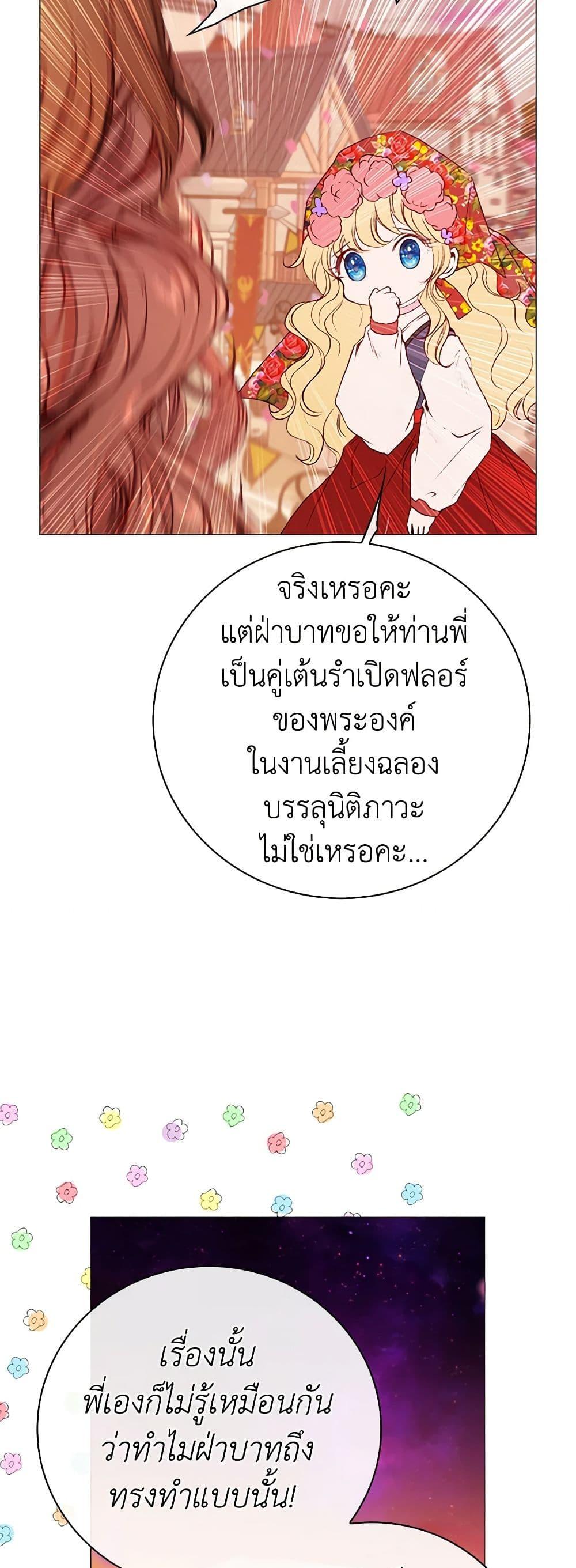 Manga-lc-com อ่านมังงะ อ่านการ์ตูน ออนไลน์ ฟรี I Became the Ugly Lady ตอนที่ 1 2 3 4 5 6 7 8 9 10 11 12 13 14 ฟรี ไม่มีโฆษณา Manga-lc - อ่าน มังงะ อ่าน การ์ตูน ออนไลน์ อ่านมังงะ ฟรี