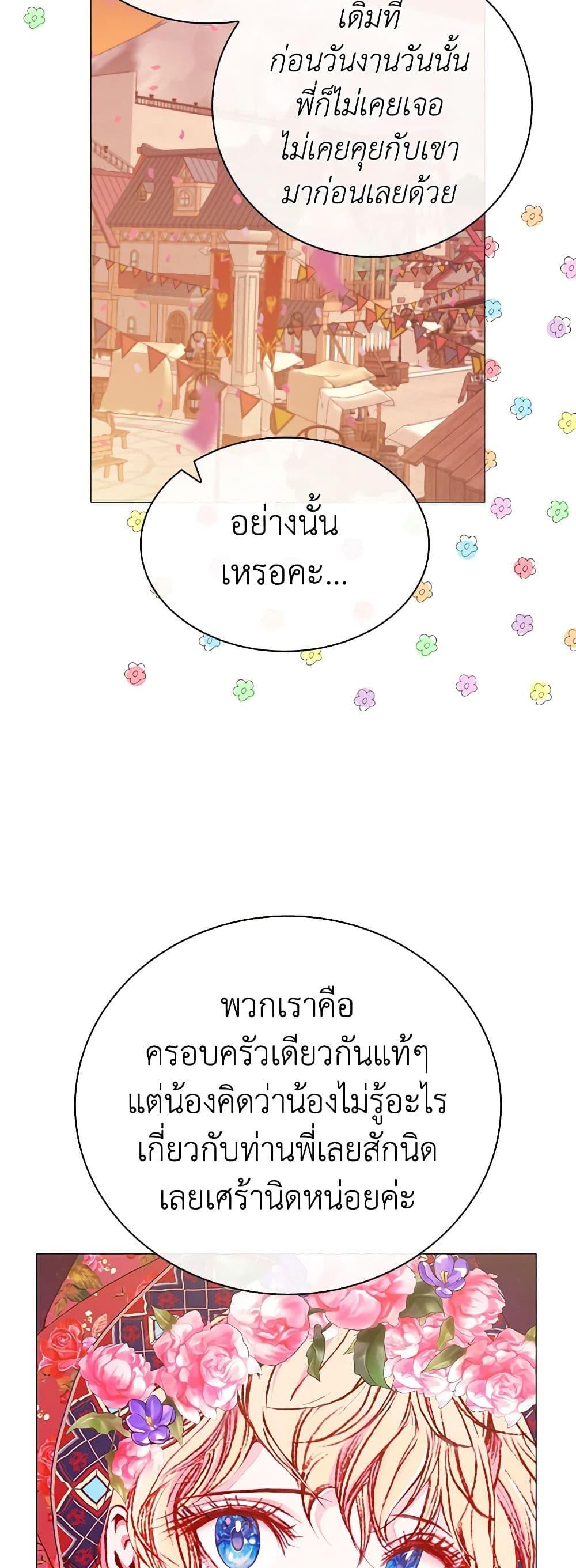 Manga-lc-com อ่านมังงะ อ่านการ์ตูน ออนไลน์ ฟรี I Became the Ugly Lady ตอนที่ 1 2 3 4 5 6 7 8 9 10 11 12 13 14 ฟรี ไม่มีโฆษณา Manga-lc - อ่าน มังงะ อ่าน การ์ตูน ออนไลน์ อ่านมังงะ ฟรี