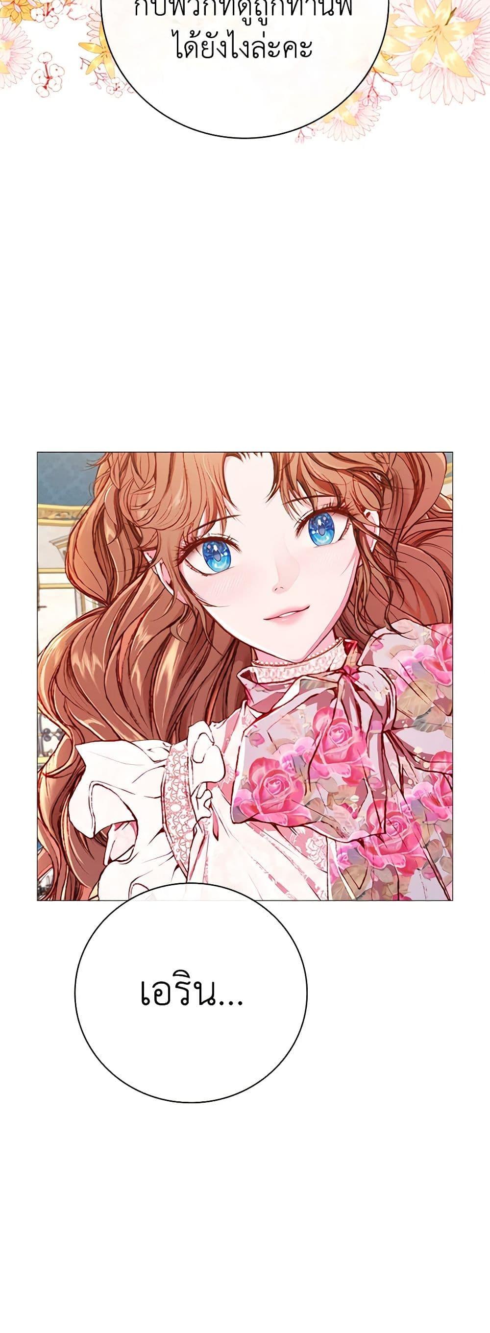 Manga-lc-com อ่านมังงะ อ่านการ์ตูน ออนไลน์ ฟรี I Became the Ugly Lady ตอนที่ 1 2 3 4 5 6 7 8 9 10 11 12 13 14 ฟรี ไม่มีโฆษณา Manga-lc - อ่าน มังงะ อ่าน การ์ตูน ออนไลน์ อ่านมังงะ ฟรี