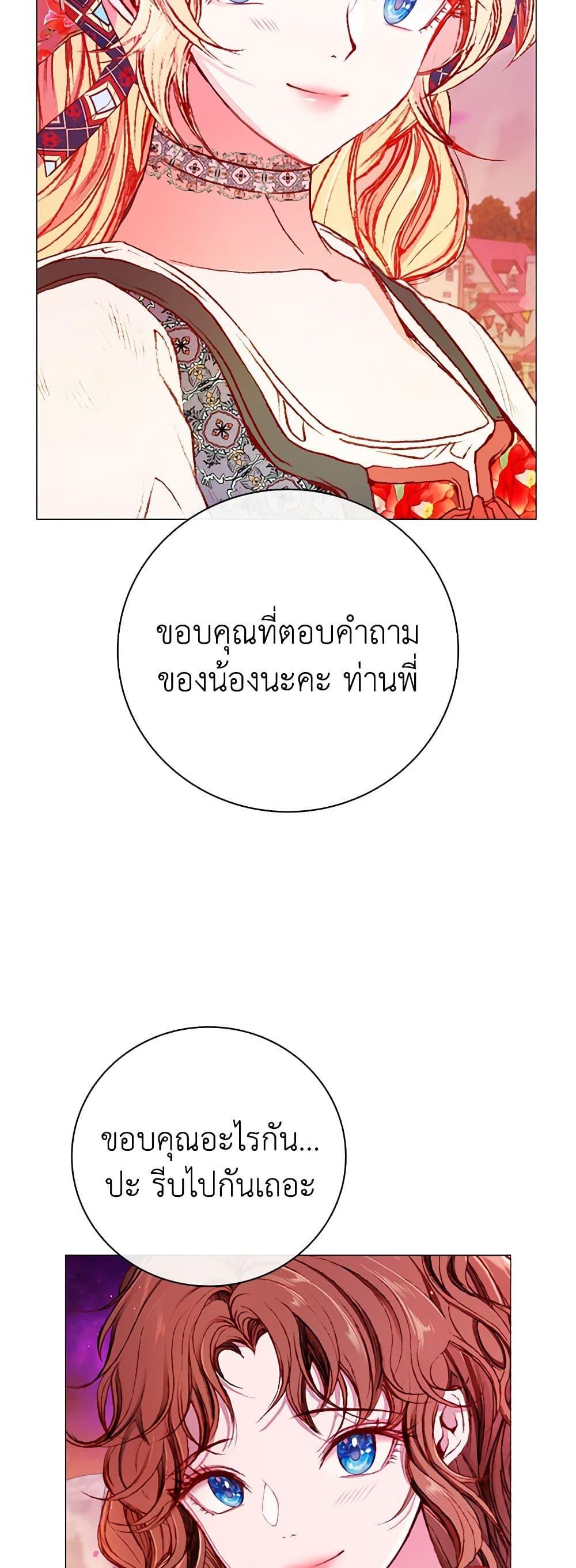 Manga-lc-com อ่านมังงะ อ่านการ์ตูน ออนไลน์ ฟรี I Became the Ugly Lady ตอนที่ 1 2 3 4 5 6 7 8 9 10 11 12 13 14 ฟรี ไม่มีโฆษณา Manga-lc - อ่าน มังงะ อ่าน การ์ตูน ออนไลน์ อ่านมังงะ ฟรี