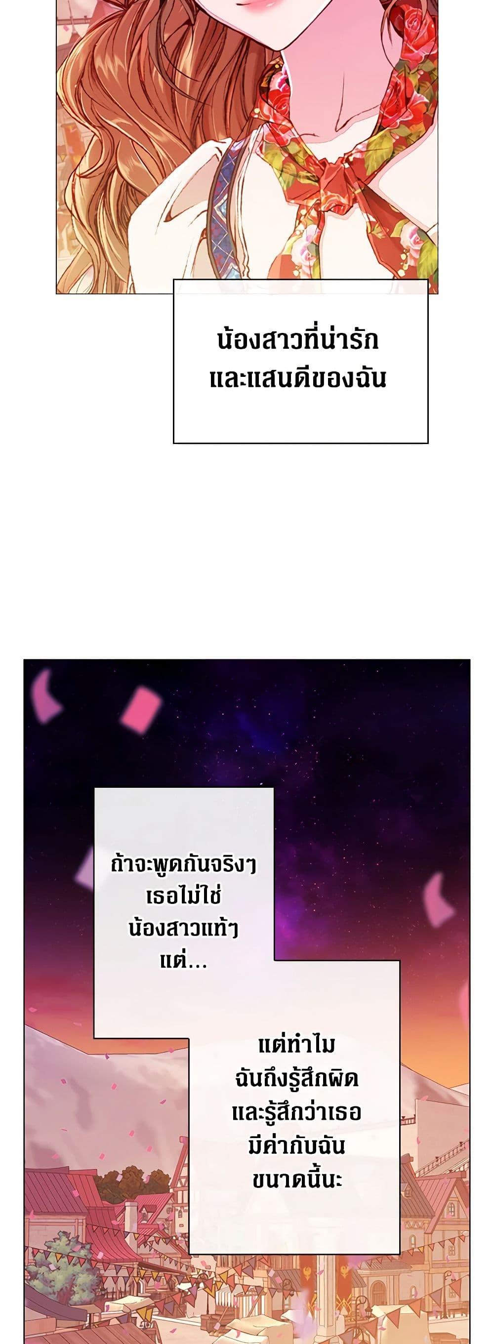 Manga-lc-com อ่านมังงะ อ่านการ์ตูน ออนไลน์ ฟรี I Became the Ugly Lady ตอนที่ 1 2 3 4 5 6 7 8 9 10 11 12 13 14 ฟรี ไม่มีโฆษณา Manga-lc - อ่าน มังงะ อ่าน การ์ตูน ออนไลน์ อ่านมังงะ ฟรี