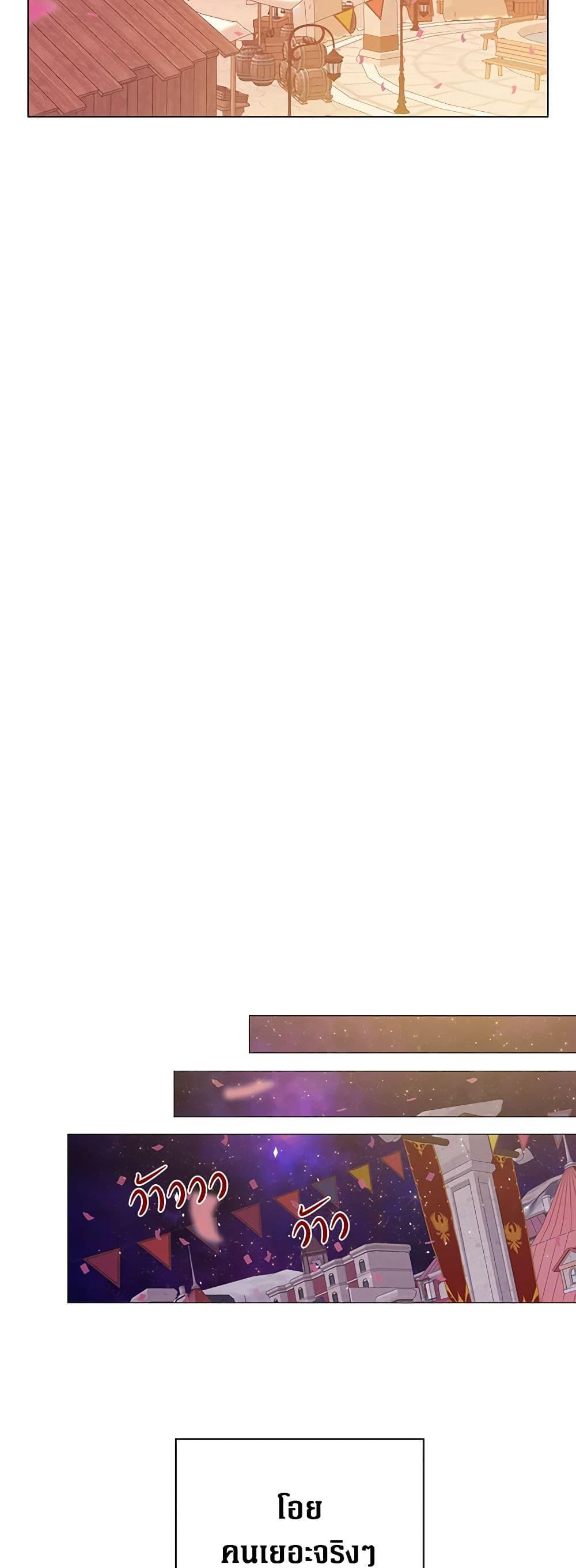 Manga-lc-com อ่านมังงะ อ่านการ์ตูน ออนไลน์ ฟรี I Became the Ugly Lady ตอนที่ 1 2 3 4 5 6 7 8 9 10 11 12 13 14 ฟรี ไม่มีโฆษณา Manga-lc - อ่าน มังงะ อ่าน การ์ตูน ออนไลน์ อ่านมังงะ ฟรี