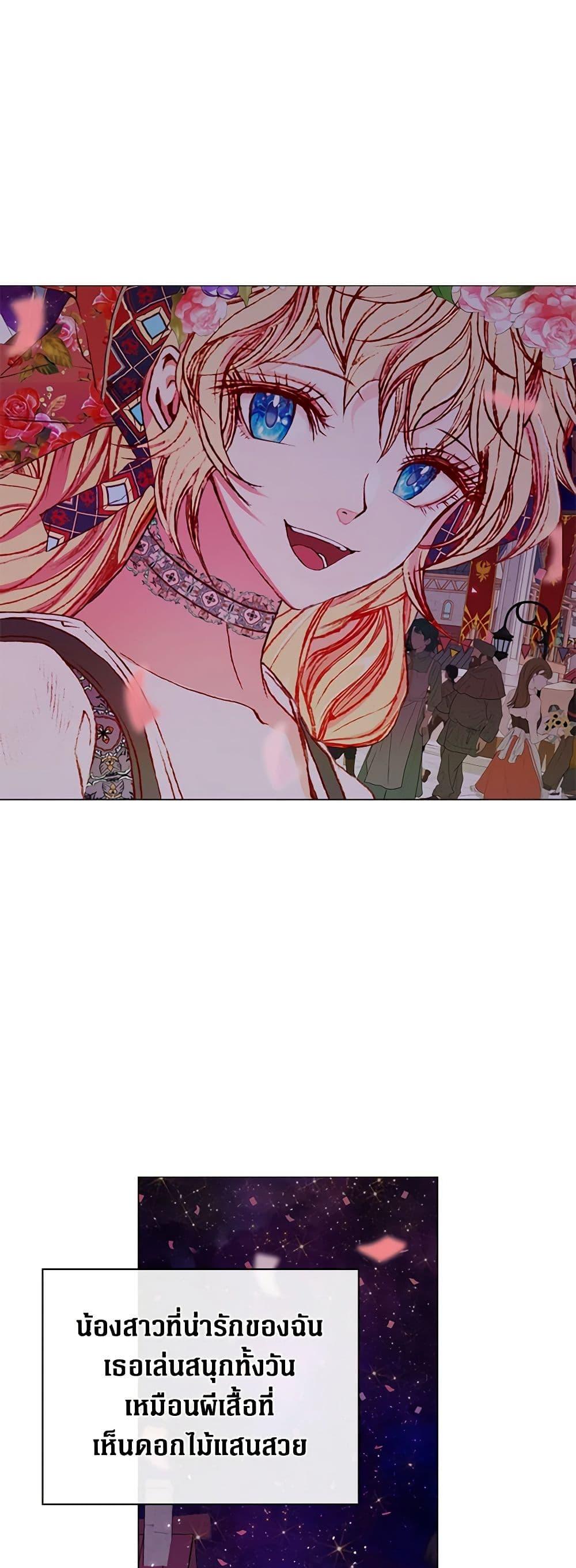 Manga-lc-com อ่านมังงะ อ่านการ์ตูน ออนไลน์ ฟรี I Became the Ugly Lady ตอนที่ 1 2 3 4 5 6 7 8 9 10 11 12 13 14 ฟรี ไม่มีโฆษณา Manga-lc - อ่าน มังงะ อ่าน การ์ตูน ออนไลน์ อ่านมังงะ ฟรี