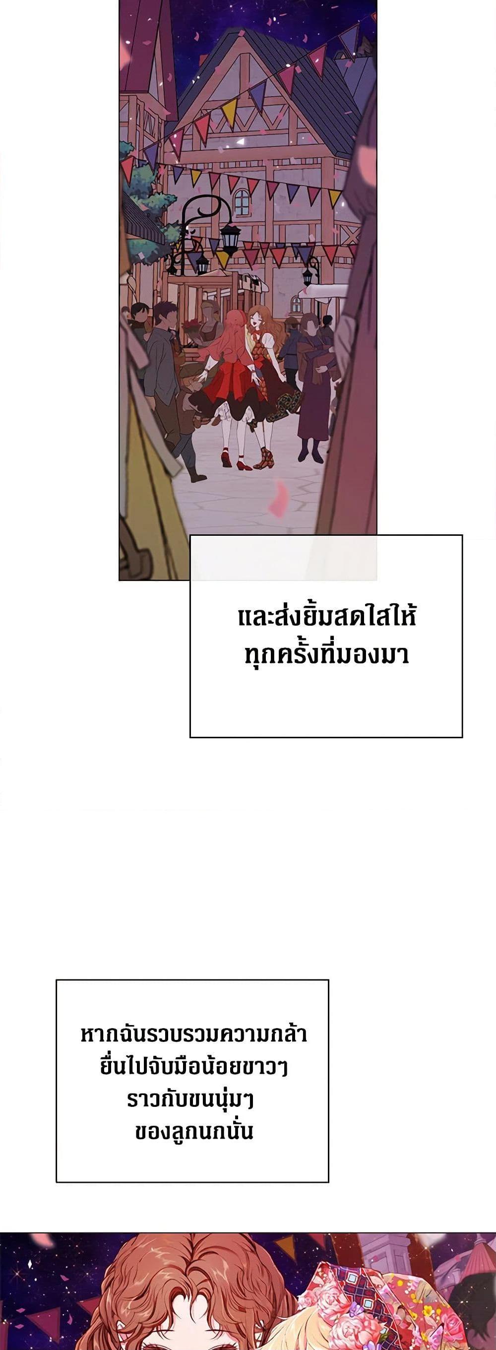Manga-lc-com อ่านมังงะ อ่านการ์ตูน ออนไลน์ ฟรี I Became the Ugly Lady ตอนที่ 1 2 3 4 5 6 7 8 9 10 11 12 13 14 ฟรี ไม่มีโฆษณา Manga-lc - อ่าน มังงะ อ่าน การ์ตูน ออนไลน์ อ่านมังงะ ฟรี