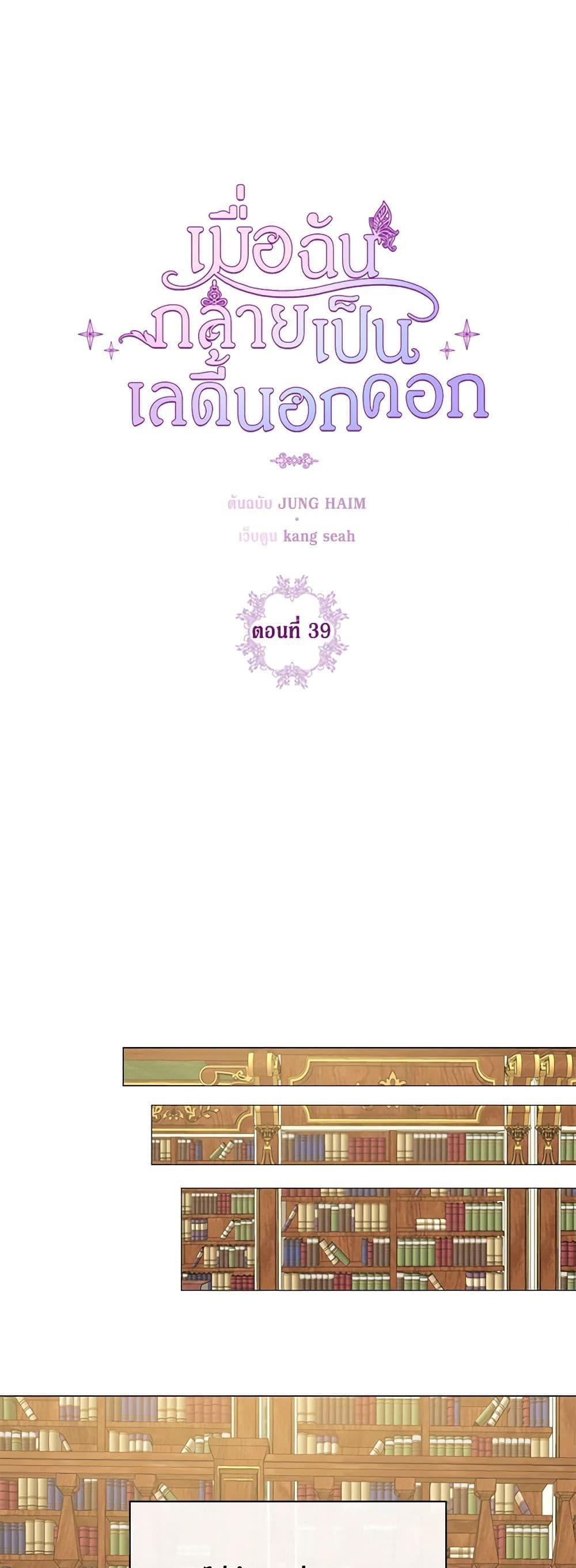 Manga-lc-com อ่านมังงะ อ่านการ์ตูน ออนไลน์ ฟรี I Became the Ugly Lady ตอนที่ 1 2 3 4 5 6 7 8 9 10 11 12 13 14 ฟรี ไม่มีโฆษณา Manga-lc - อ่าน มังงะ อ่าน การ์ตูน ออนไลน์ อ่านมังงะ ฟรี