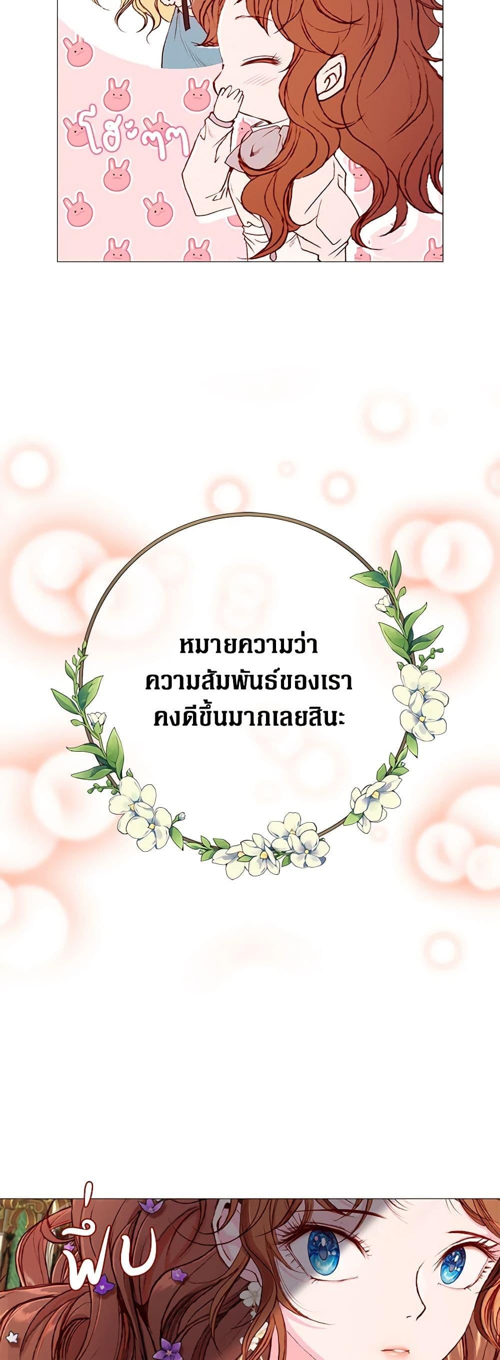 Manga-lc-com อ่านมังงะ อ่านการ์ตูน ออนไลน์ ฟรี I Became the Ugly Lady ตอนที่ 1 2 3 4 5 6 7 8 9 10 11 12 13 14 ฟรี ไม่มีโฆษณา Manga-lc - อ่าน มังงะ อ่าน การ์ตูน ออนไลน์ อ่านมังงะ ฟรี