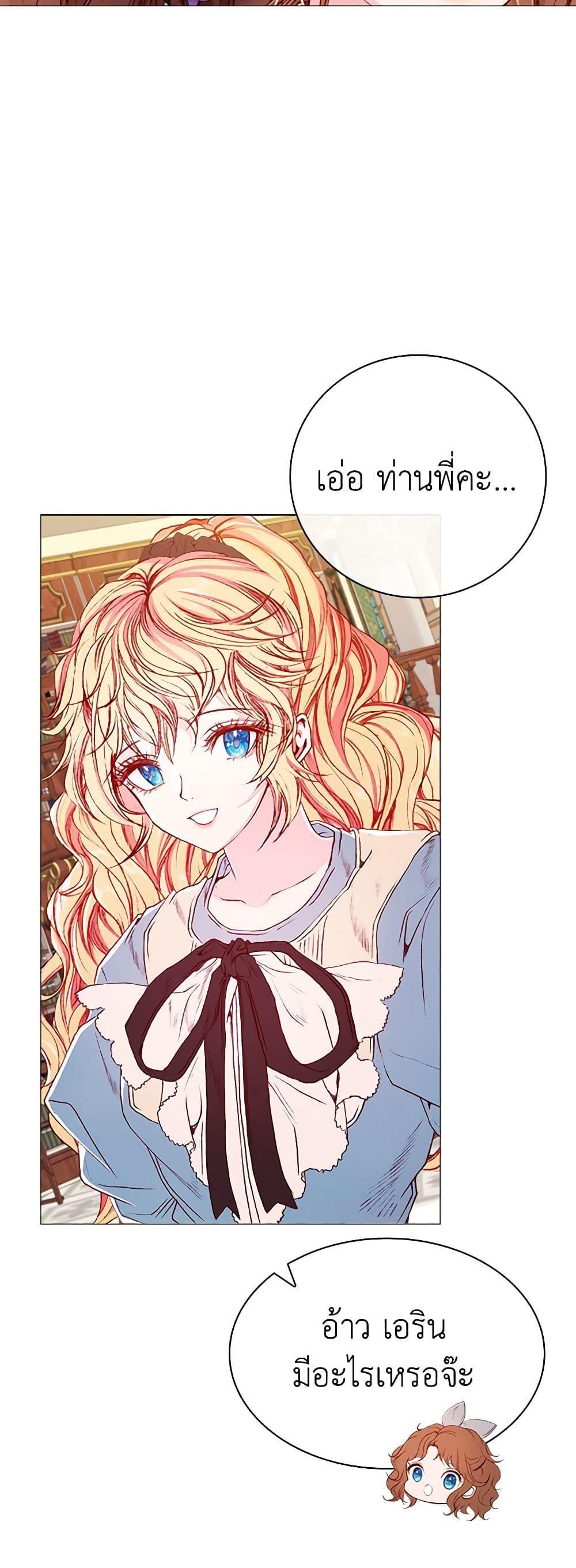 Manga-lc-com อ่านมังงะ อ่านการ์ตูน ออนไลน์ ฟรี I Became the Ugly Lady ตอนที่ 1 2 3 4 5 6 7 8 9 10 11 12 13 14 ฟรี ไม่มีโฆษณา Manga-lc - อ่าน มังงะ อ่าน การ์ตูน ออนไลน์ อ่านมังงะ ฟรี