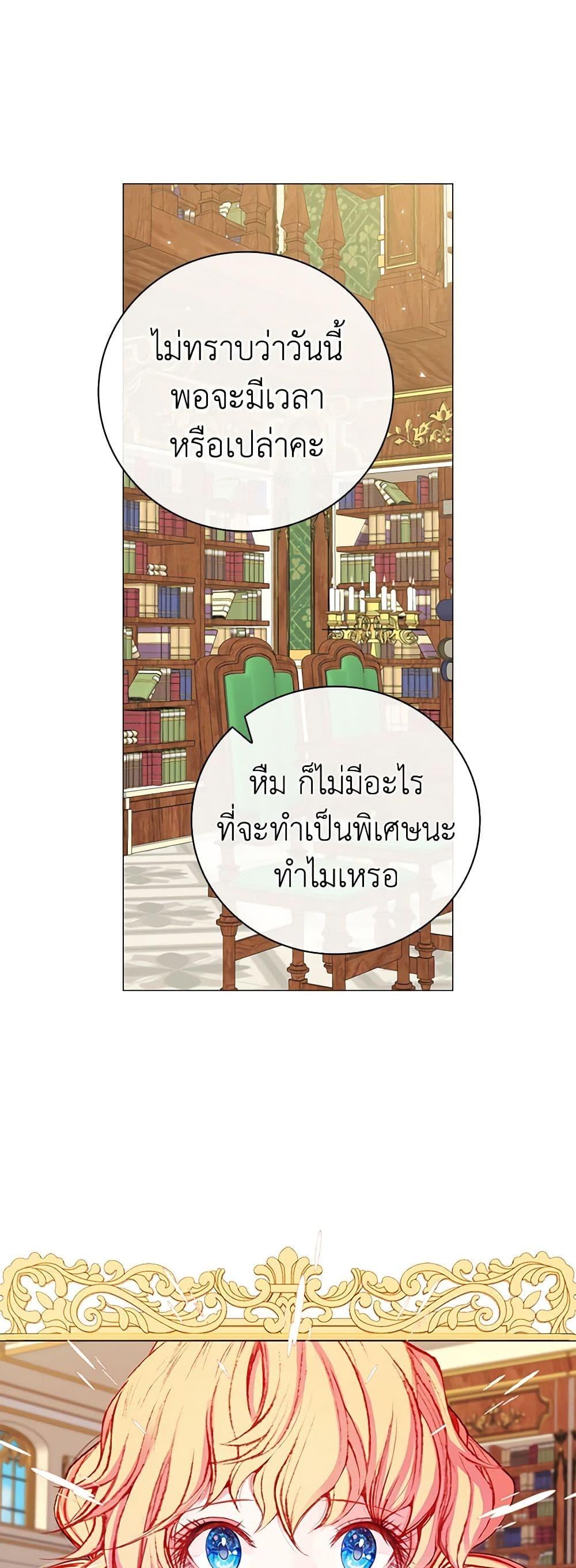 Manga-lc-com อ่านมังงะ อ่านการ์ตูน ออนไลน์ ฟรี I Became the Ugly Lady ตอนที่ 1 2 3 4 5 6 7 8 9 10 11 12 13 14 ฟรี ไม่มีโฆษณา Manga-lc - อ่าน มังงะ อ่าน การ์ตูน ออนไลน์ อ่านมังงะ ฟรี