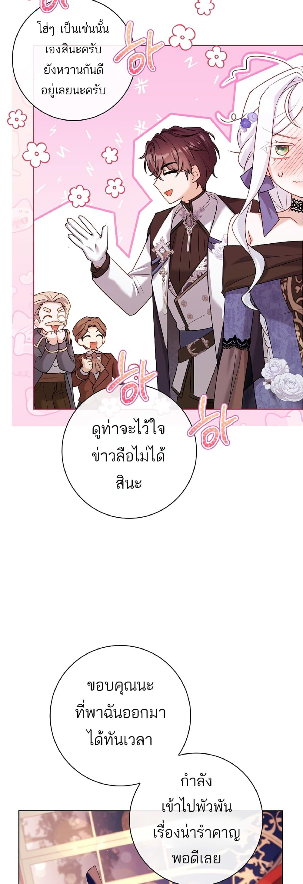 Manga-lc-com อ่านมังงะ อ่านการ์ตูน ออนไลน์ ฟรี Honey, Why Can’t We Get a Divorce ตอนที่ 1 2 3 4 5 6 7 8 9 10 11 12 13 14 ฟรี ไม่มีโฆษณา Manga-lc - อ่าน มังงะ อ่าน การ์ตูน ออนไลน์ อ่านมังงะ ฟรี