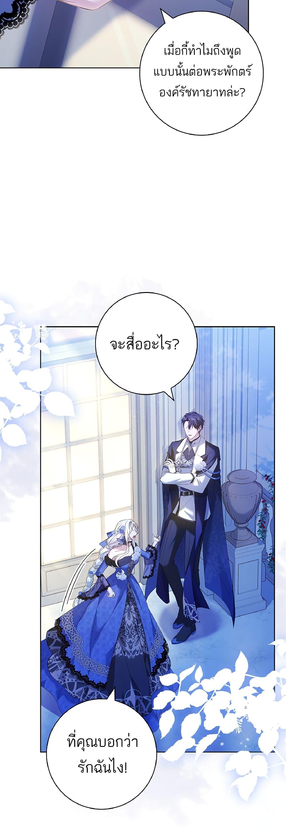 Manga-lc-com อ่านมังงะ อ่านการ์ตูน ออนไลน์ ฟรี Honey, Why Can’t We Get a Divorce ตอนที่ 1 2 3 4 5 6 7 8 9 10 11 12 13 14 ฟรี ไม่มีโฆษณา Manga-lc - อ่าน มังงะ อ่าน การ์ตูน ออนไลน์ อ่านมังงะ ฟรี