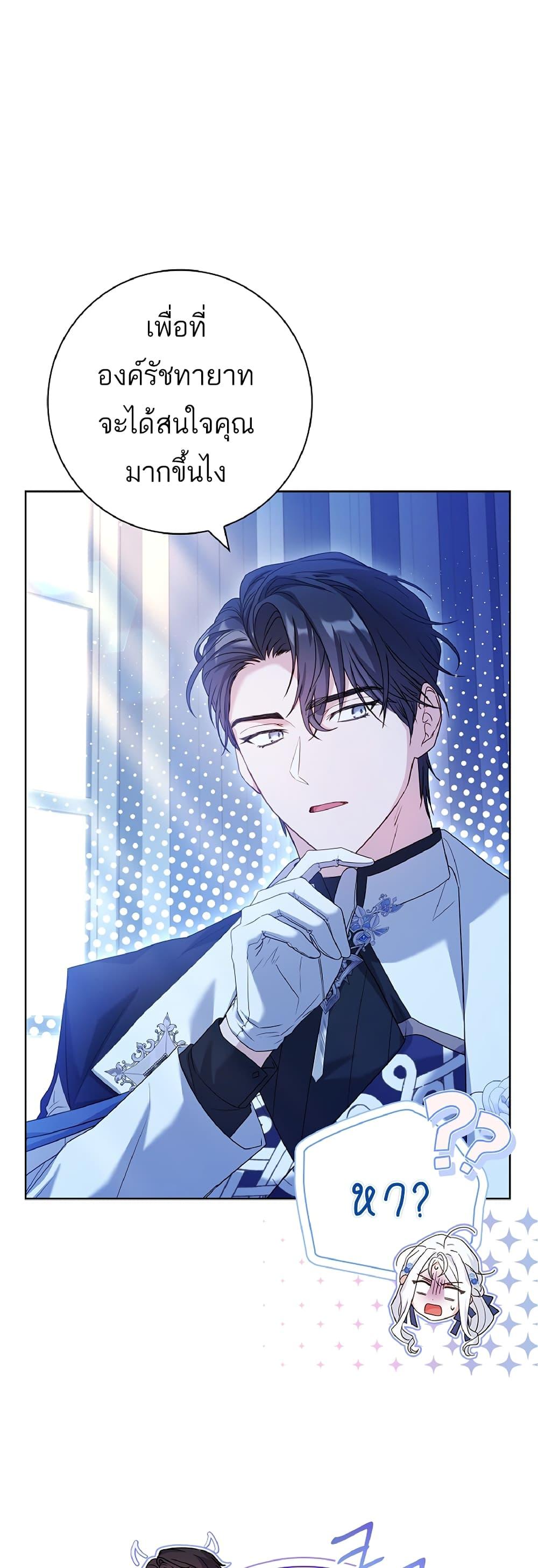 Manga-lc-com อ่านมังงะ อ่านการ์ตูน ออนไลน์ ฟรี Honey, Why Can’t We Get a Divorce ตอนที่ 1 2 3 4 5 6 7 8 9 10 11 12 13 14 ฟรี ไม่มีโฆษณา Manga-lc - อ่าน มังงะ อ่าน การ์ตูน ออนไลน์ อ่านมังงะ ฟรี