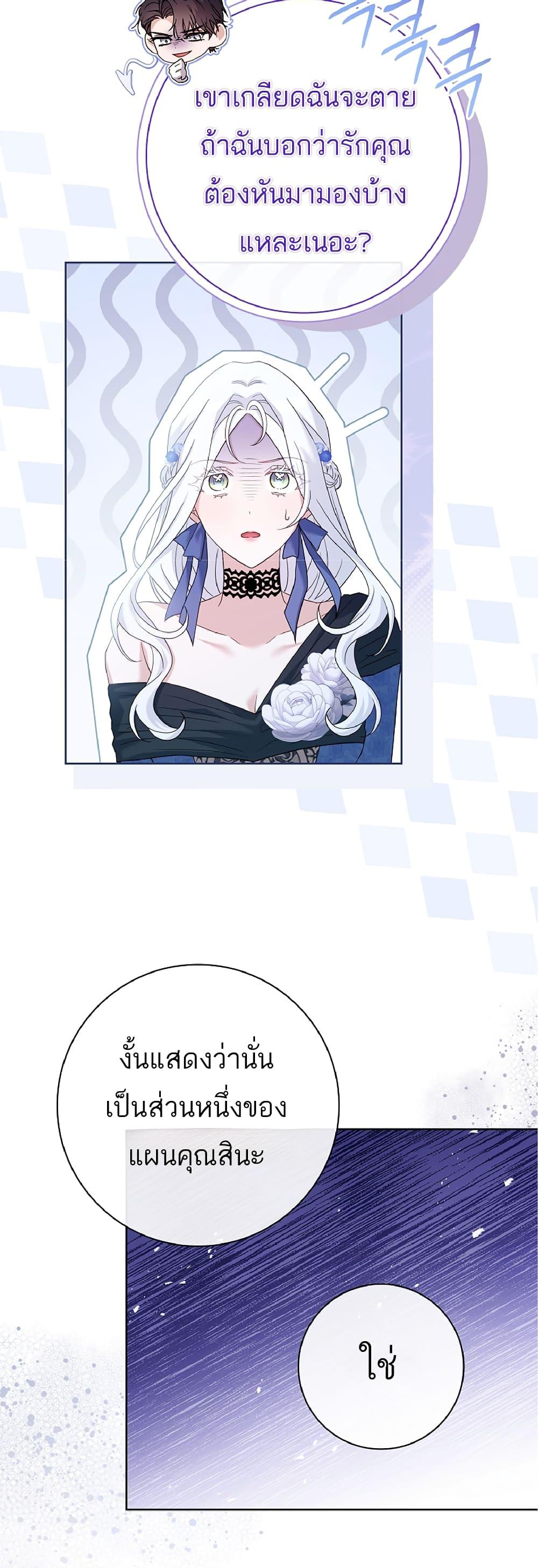 Manga-lc-com อ่านมังงะ อ่านการ์ตูน ออนไลน์ ฟรี Honey, Why Can’t We Get a Divorce ตอนที่ 1 2 3 4 5 6 7 8 9 10 11 12 13 14 ฟรี ไม่มีโฆษณา Manga-lc - อ่าน มังงะ อ่าน การ์ตูน ออนไลน์ อ่านมังงะ ฟรี