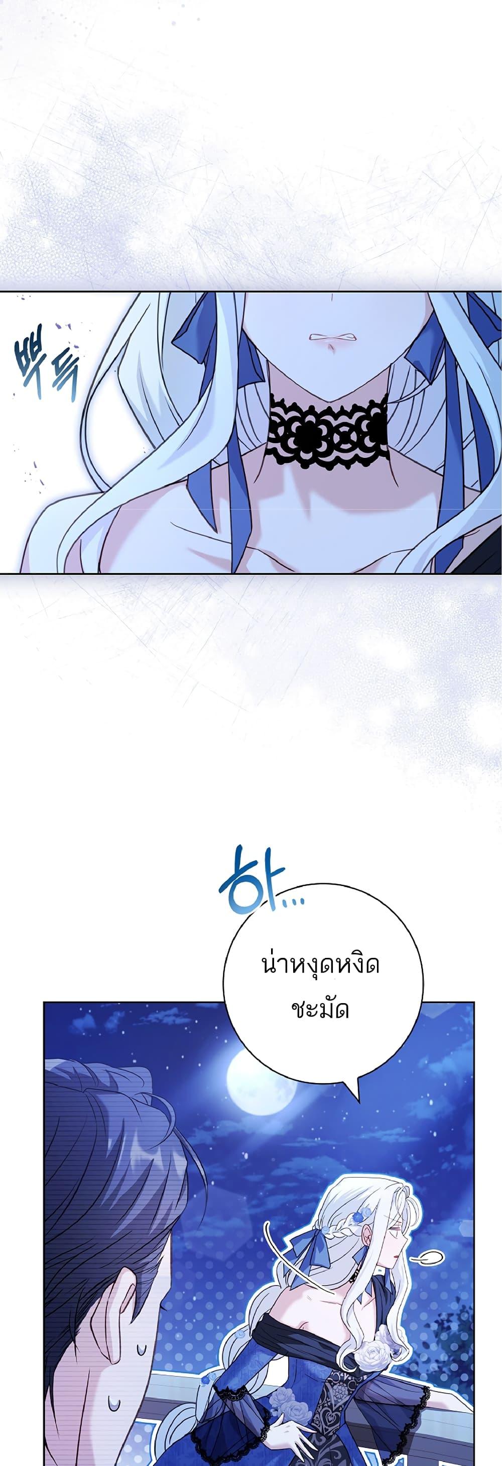 Manga-lc-com อ่านมังงะ อ่านการ์ตูน ออนไลน์ ฟรี Honey, Why Can’t We Get a Divorce ตอนที่ 1 2 3 4 5 6 7 8 9 10 11 12 13 14 ฟรี ไม่มีโฆษณา Manga-lc - อ่าน มังงะ อ่าน การ์ตูน ออนไลน์ อ่านมังงะ ฟรี