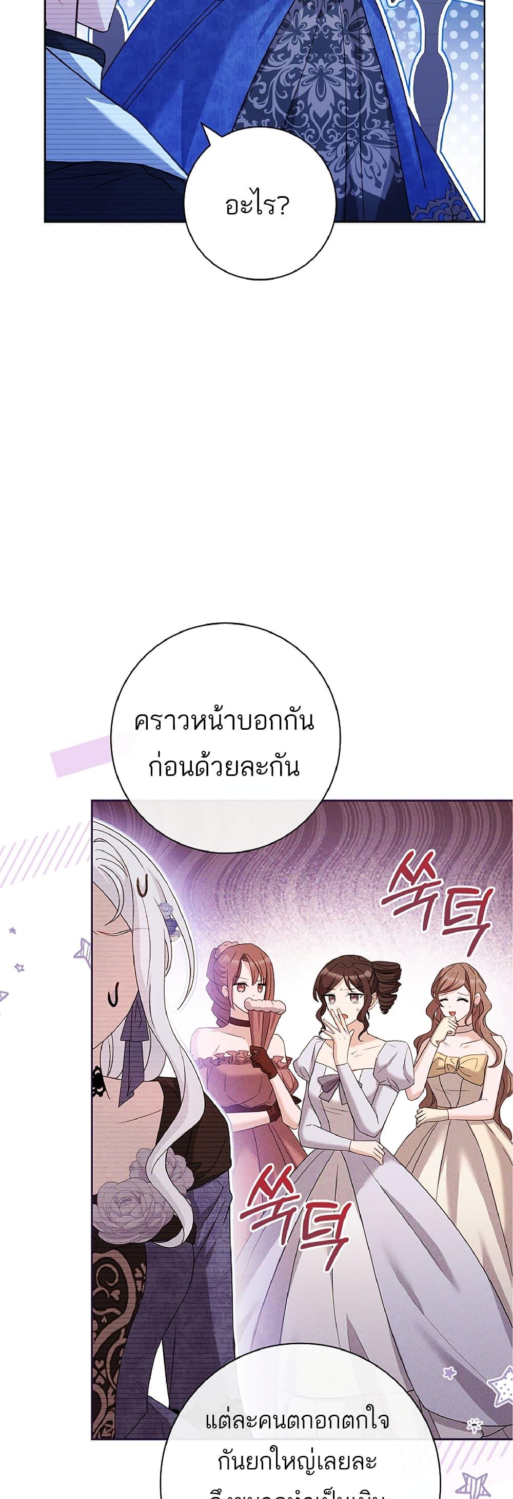 Manga-lc-com อ่านมังงะ อ่านการ์ตูน ออนไลน์ ฟรี Honey, Why Can’t We Get a Divorce ตอนที่ 1 2 3 4 5 6 7 8 9 10 11 12 13 14 ฟรี ไม่มีโฆษณา Manga-lc - อ่าน มังงะ อ่าน การ์ตูน ออนไลน์ อ่านมังงะ ฟรี