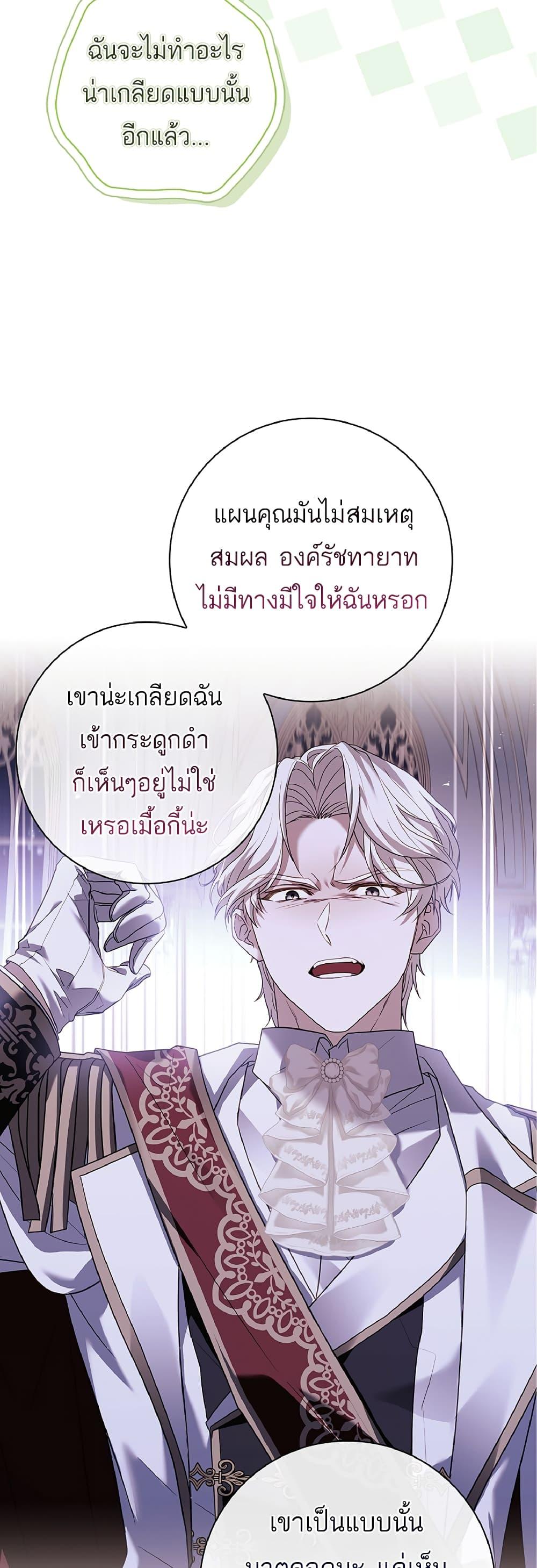 Manga-lc-com อ่านมังงะ อ่านการ์ตูน ออนไลน์ ฟรี Honey, Why Can’t We Get a Divorce ตอนที่ 1 2 3 4 5 6 7 8 9 10 11 12 13 14 ฟรี ไม่มีโฆษณา Manga-lc - อ่าน มังงะ อ่าน การ์ตูน ออนไลน์ อ่านมังงะ ฟรี