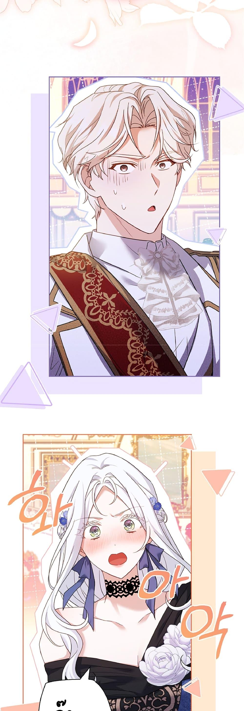 Manga-lc-com อ่านมังงะ อ่านการ์ตูน ออนไลน์ ฟรี Honey, Why Can’t We Get a Divorce ตอนที่ 1 2 3 4 5 6 7 8 9 10 11 12 13 14 ฟรี ไม่มีโฆษณา Manga-lc - อ่าน มังงะ อ่าน การ์ตูน ออนไลน์ อ่านมังงะ ฟรี