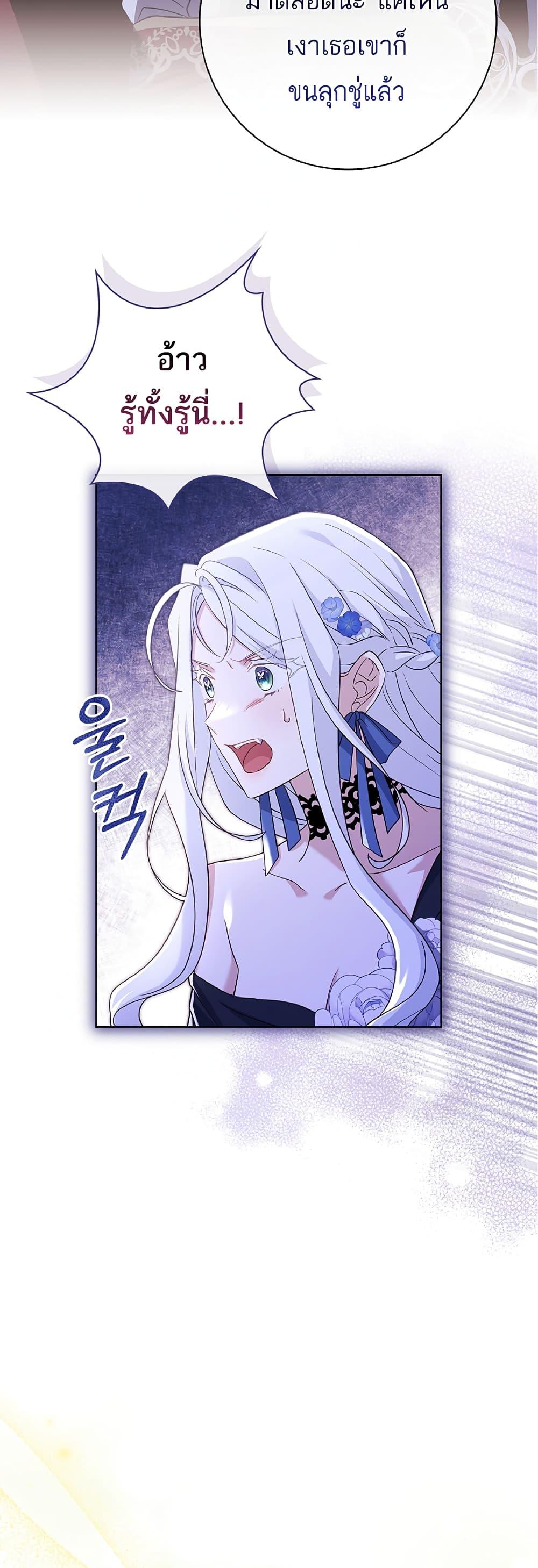 Manga-lc-com อ่านมังงะ อ่านการ์ตูน ออนไลน์ ฟรี Honey, Why Can’t We Get a Divorce ตอนที่ 1 2 3 4 5 6 7 8 9 10 11 12 13 14 ฟรี ไม่มีโฆษณา Manga-lc - อ่าน มังงะ อ่าน การ์ตูน ออนไลน์ อ่านมังงะ ฟรี