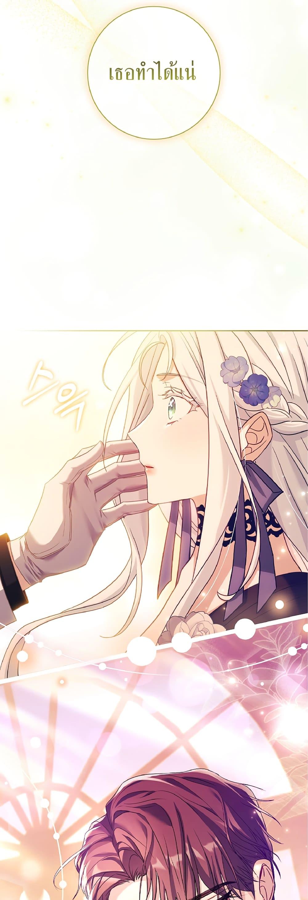 Manga-lc-com อ่านมังงะ อ่านการ์ตูน ออนไลน์ ฟรี Honey, Why Can’t We Get a Divorce ตอนที่ 1 2 3 4 5 6 7 8 9 10 11 12 13 14 ฟรี ไม่มีโฆษณา Manga-lc - อ่าน มังงะ อ่าน การ์ตูน ออนไลน์ อ่านมังงะ ฟรี