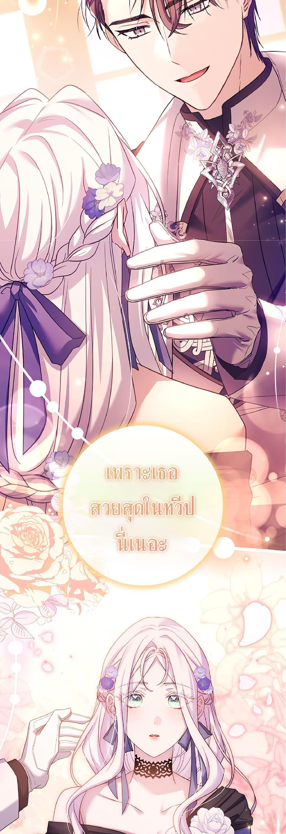 Manga-lc-com อ่านมังงะ อ่านการ์ตูน ออนไลน์ ฟรี Honey, Why Can’t We Get a Divorce ตอนที่ 1 2 3 4 5 6 7 8 9 10 11 12 13 14 ฟรี ไม่มีโฆษณา Manga-lc - อ่าน มังงะ อ่าน การ์ตูน ออนไลน์ อ่านมังงะ ฟรี