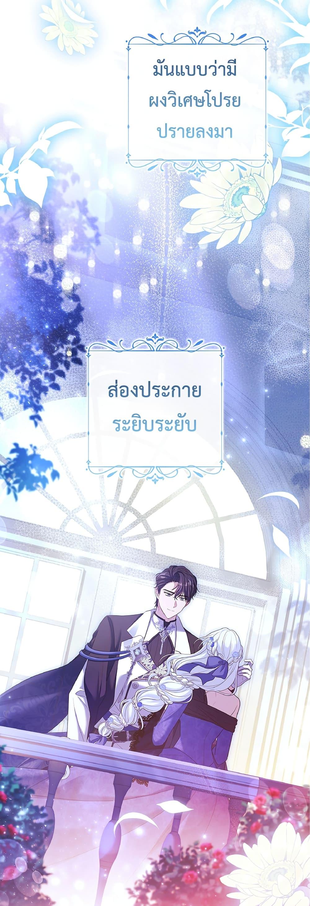 Manga-lc-com อ่านมังงะ อ่านการ์ตูน ออนไลน์ ฟรี Honey, Why Can’t We Get a Divorce ตอนที่ 1 2 3 4 5 6 7 8 9 10 11 12 13 14 ฟรี ไม่มีโฆษณา Manga-lc - อ่าน มังงะ อ่าน การ์ตูน ออนไลน์ อ่านมังงะ ฟรี