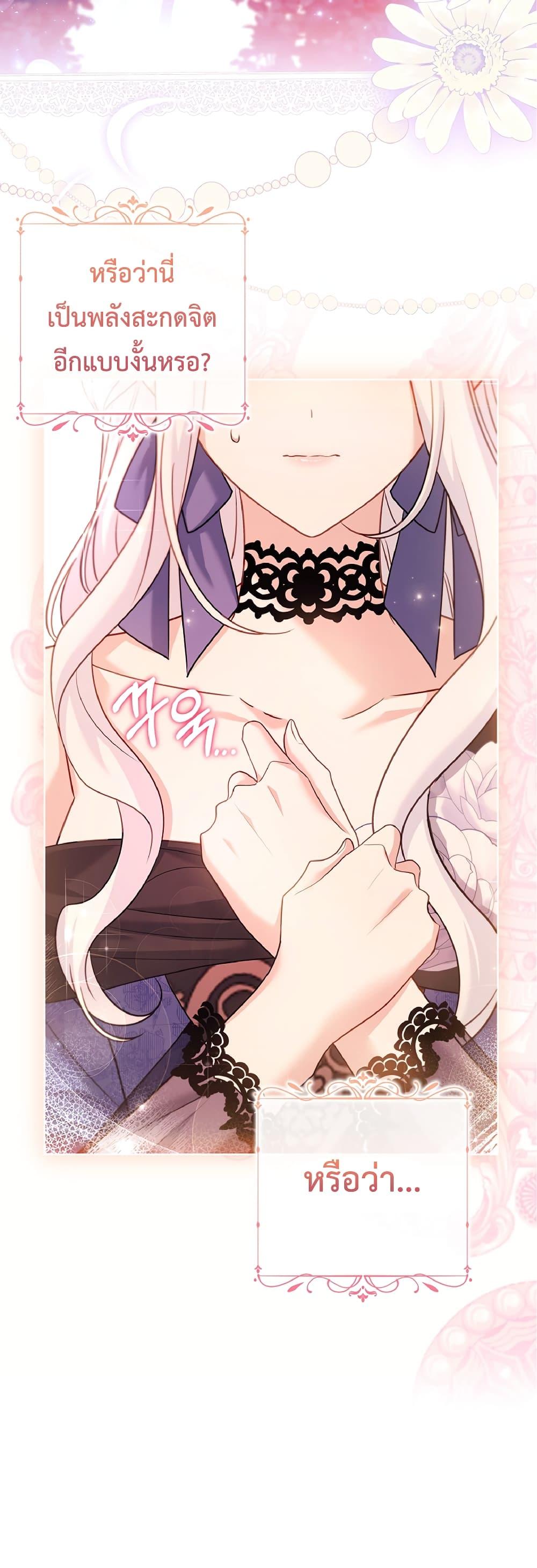 Manga-lc-com อ่านมังงะ อ่านการ์ตูน ออนไลน์ ฟรี Honey, Why Can’t We Get a Divorce ตอนที่ 1 2 3 4 5 6 7 8 9 10 11 12 13 14 ฟรี ไม่มีโฆษณา Manga-lc - อ่าน มังงะ อ่าน การ์ตูน ออนไลน์ อ่านมังงะ ฟรี