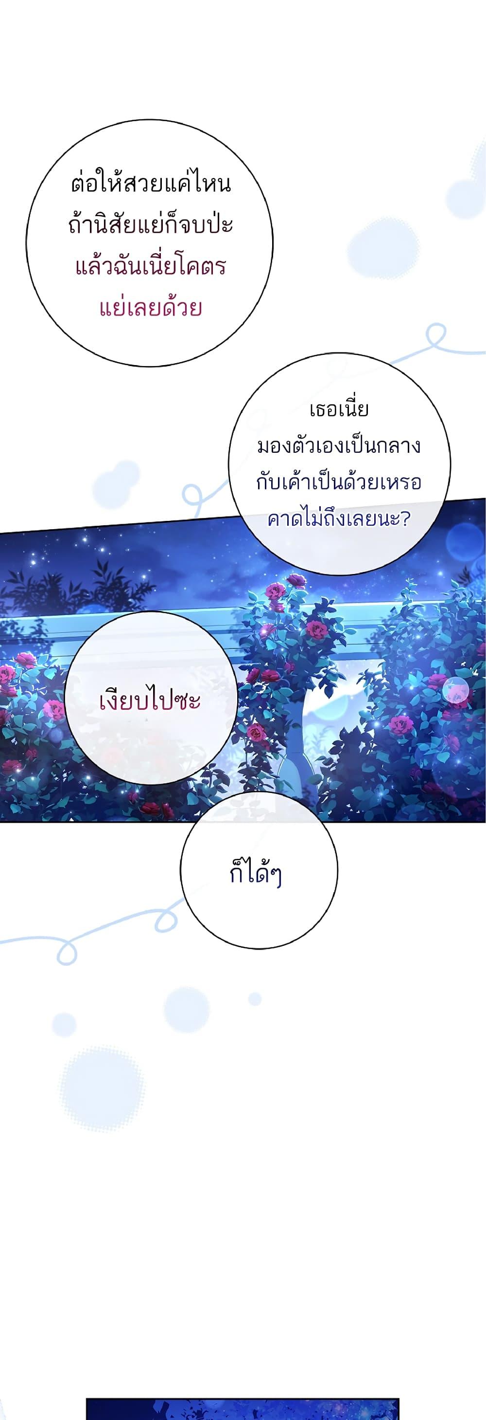 Manga-lc-com อ่านมังงะ อ่านการ์ตูน ออนไลน์ ฟรี Honey, Why Can’t We Get a Divorce ตอนที่ 1 2 3 4 5 6 7 8 9 10 11 12 13 14 ฟรี ไม่มีโฆษณา Manga-lc - อ่าน มังงะ อ่าน การ์ตูน ออนไลน์ อ่านมังงะ ฟรี