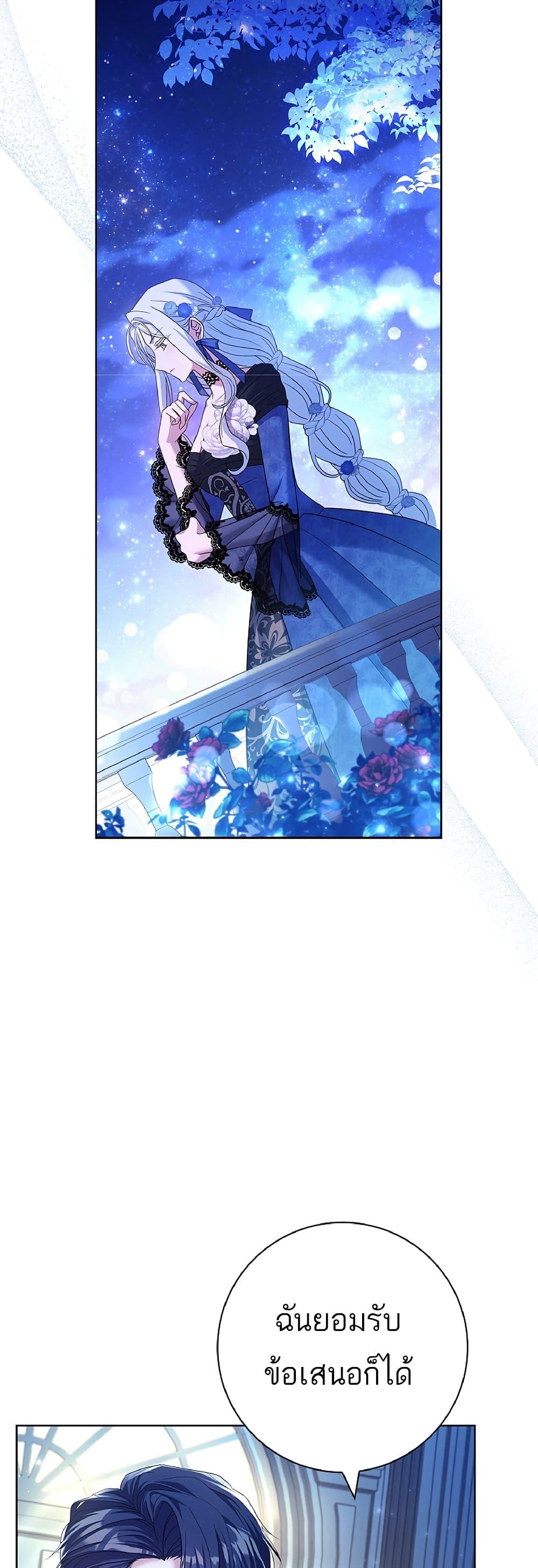 Manga-lc-com อ่านมังงะ อ่านการ์ตูน ออนไลน์ ฟรี Honey, Why Can’t We Get a Divorce ตอนที่ 1 2 3 4 5 6 7 8 9 10 11 12 13 14 ฟรี ไม่มีโฆษณา Manga-lc - อ่าน มังงะ อ่าน การ์ตูน ออนไลน์ อ่านมังงะ ฟรี