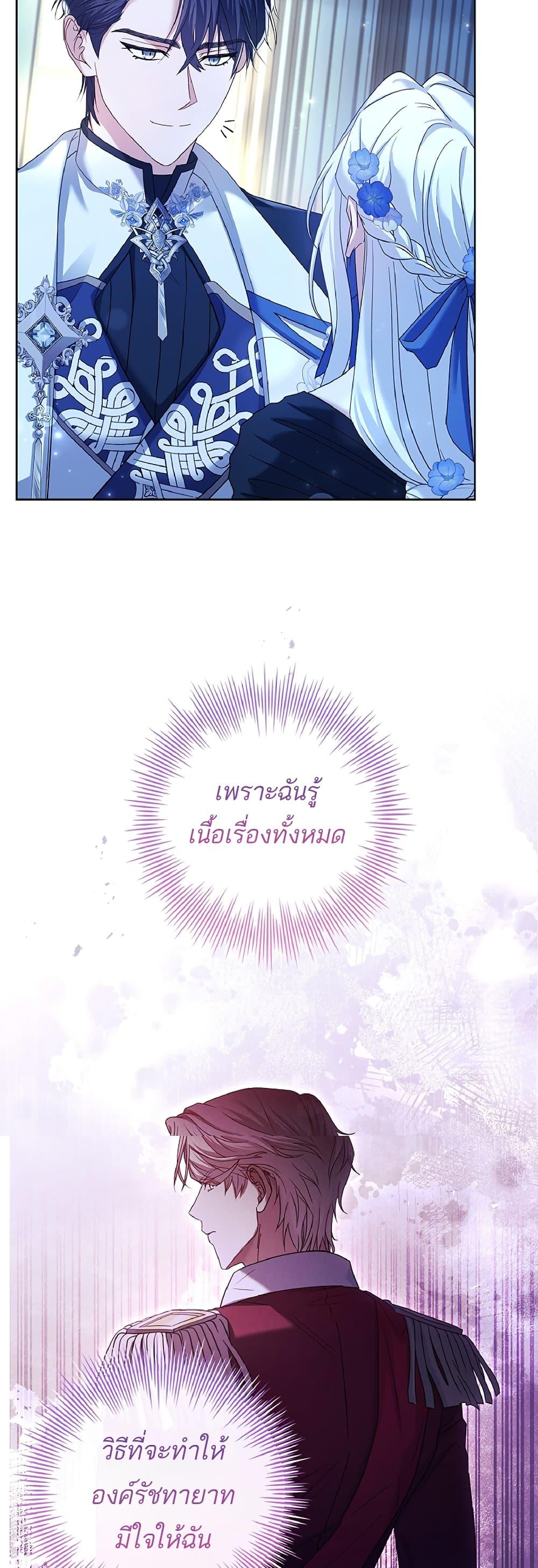 Manga-lc-com อ่านมังงะ อ่านการ์ตูน ออนไลน์ ฟรี Honey, Why Can’t We Get a Divorce ตอนที่ 1 2 3 4 5 6 7 8 9 10 11 12 13 14 ฟรี ไม่มีโฆษณา Manga-lc - อ่าน มังงะ อ่าน การ์ตูน ออนไลน์ อ่านมังงะ ฟรี