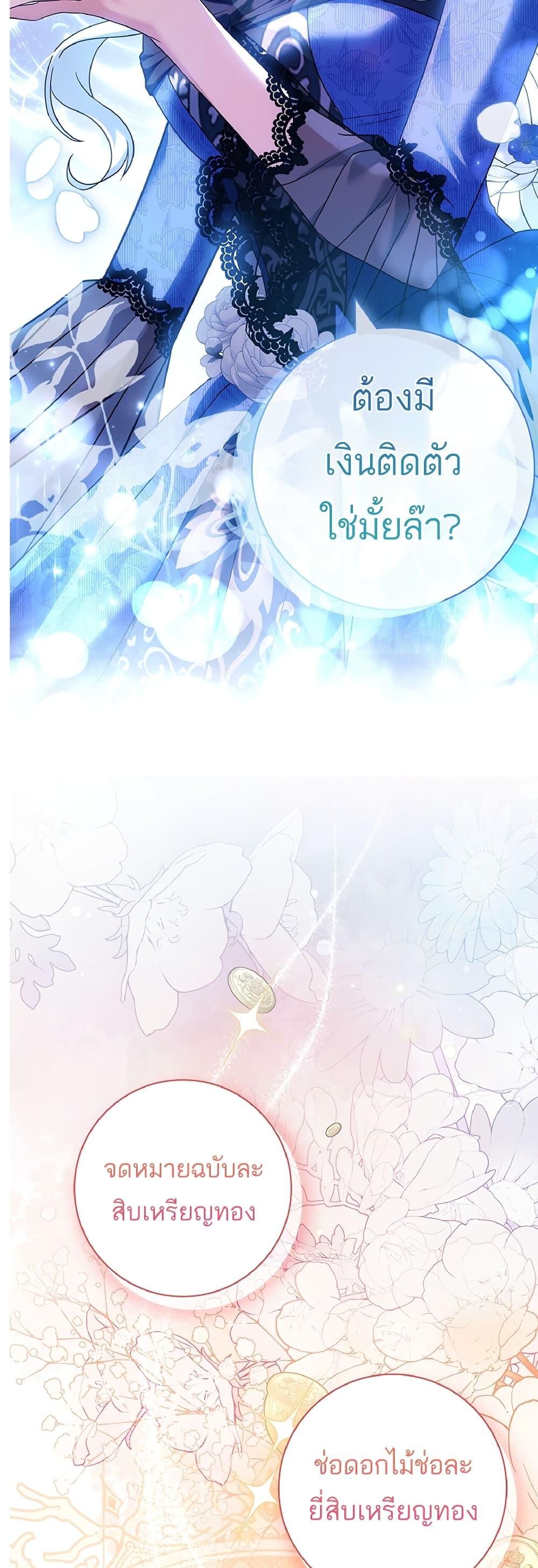 Manga-lc-com อ่านมังงะ อ่านการ์ตูน ออนไลน์ ฟรี Honey, Why Can’t We Get a Divorce ตอนที่ 1 2 3 4 5 6 7 8 9 10 11 12 13 14 ฟรี ไม่มีโฆษณา Manga-lc - อ่าน มังงะ อ่าน การ์ตูน ออนไลน์ อ่านมังงะ ฟรี