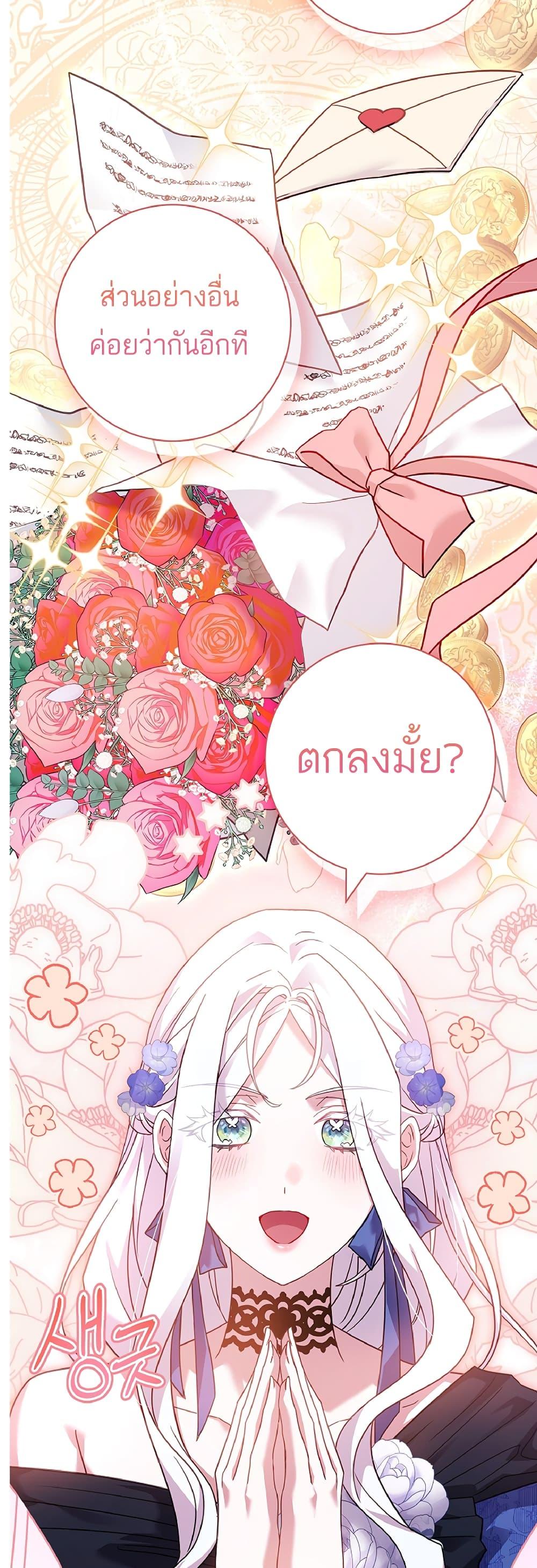 Manga-lc-com อ่านมังงะ อ่านการ์ตูน ออนไลน์ ฟรี Honey, Why Can’t We Get a Divorce ตอนที่ 1 2 3 4 5 6 7 8 9 10 11 12 13 14 ฟรี ไม่มีโฆษณา Manga-lc - อ่าน มังงะ อ่าน การ์ตูน ออนไลน์ อ่านมังงะ ฟรี