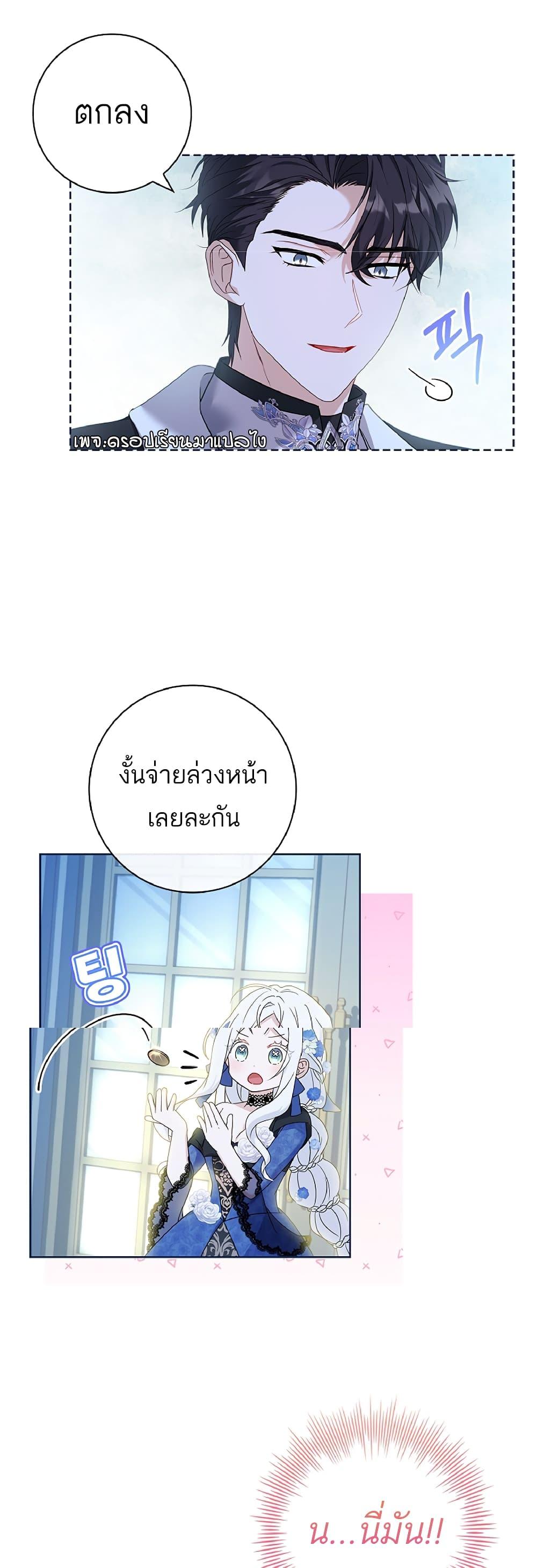 Manga-lc-com อ่านมังงะ อ่านการ์ตูน ออนไลน์ ฟรี Honey, Why Can’t We Get a Divorce ตอนที่ 1 2 3 4 5 6 7 8 9 10 11 12 13 14 ฟรี ไม่มีโฆษณา Manga-lc - อ่าน มังงะ อ่าน การ์ตูน ออนไลน์ อ่านมังงะ ฟรี