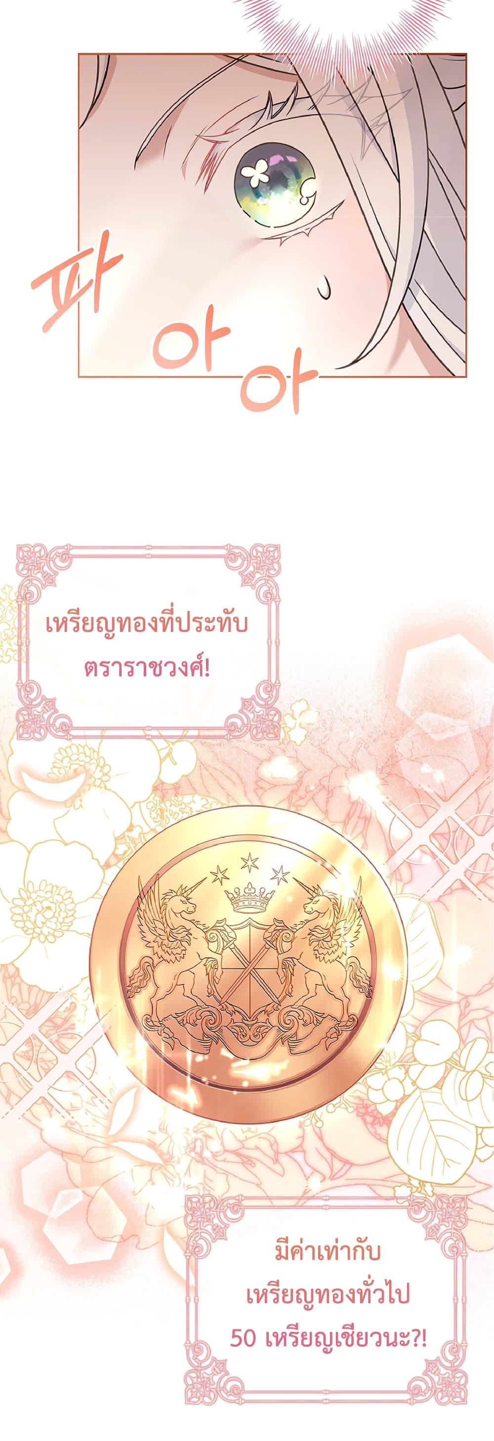 Manga-lc-com อ่านมังงะ อ่านการ์ตูน ออนไลน์ ฟรี Honey, Why Can’t We Get a Divorce ตอนที่ 1 2 3 4 5 6 7 8 9 10 11 12 13 14 ฟรี ไม่มีโฆษณา Manga-lc - อ่าน มังงะ อ่าน การ์ตูน ออนไลน์ อ่านมังงะ ฟรี