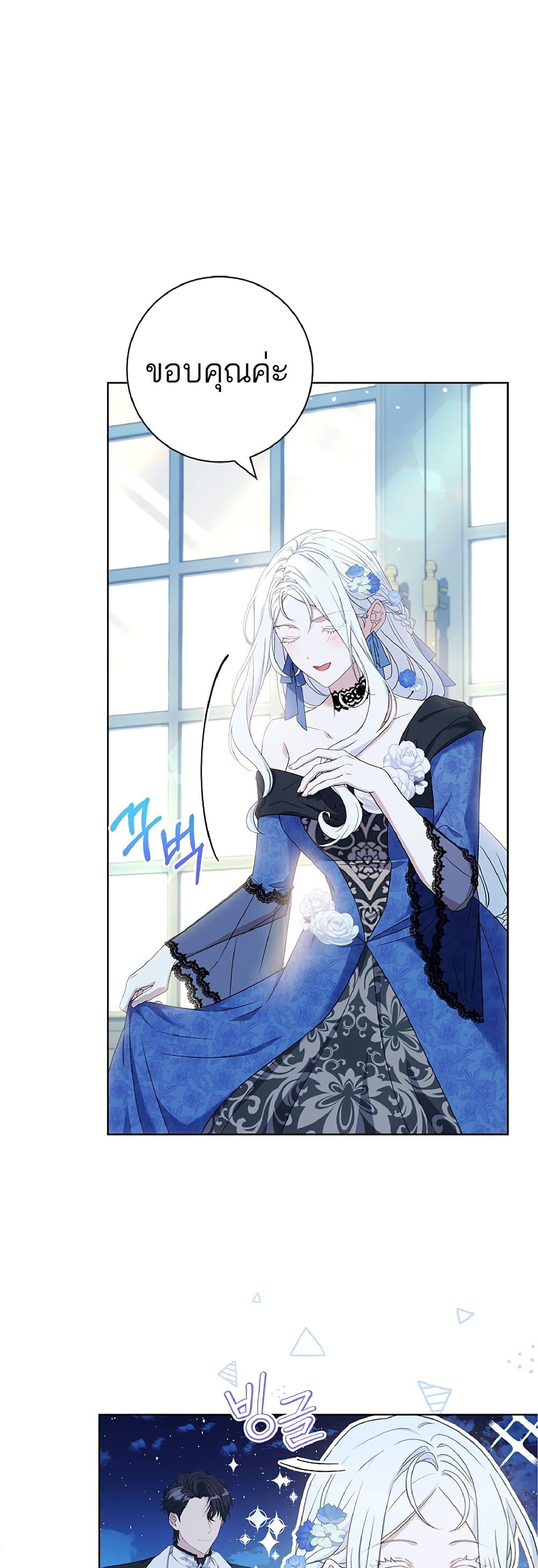 Manga-lc-com อ่านมังงะ อ่านการ์ตูน ออนไลน์ ฟรี Honey, Why Can’t We Get a Divorce ตอนที่ 1 2 3 4 5 6 7 8 9 10 11 12 13 14 ฟรี ไม่มีโฆษณา Manga-lc - อ่าน มังงะ อ่าน การ์ตูน ออนไลน์ อ่านมังงะ ฟรี