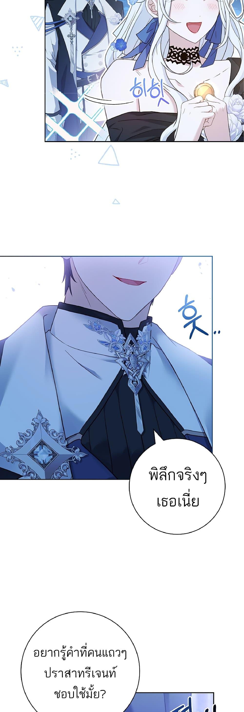 Manga-lc-com อ่านมังงะ อ่านการ์ตูน ออนไลน์ ฟรี Honey, Why Can’t We Get a Divorce ตอนที่ 1 2 3 4 5 6 7 8 9 10 11 12 13 14 ฟรี ไม่มีโฆษณา Manga-lc - อ่าน มังงะ อ่าน การ์ตูน ออนไลน์ อ่านมังงะ ฟรี