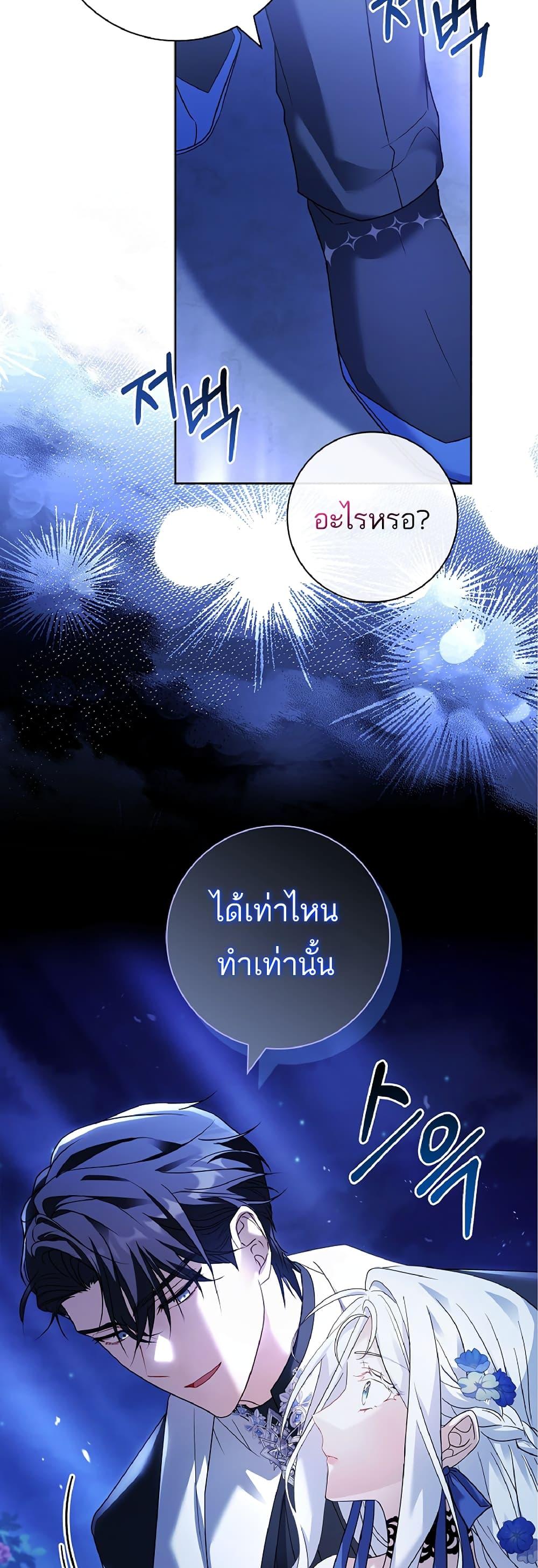 Manga-lc-com อ่านมังงะ อ่านการ์ตูน ออนไลน์ ฟรี Honey, Why Can’t We Get a Divorce ตอนที่ 1 2 3 4 5 6 7 8 9 10 11 12 13 14 ฟรี ไม่มีโฆษณา Manga-lc - อ่าน มังงะ อ่าน การ์ตูน ออนไลน์ อ่านมังงะ ฟรี