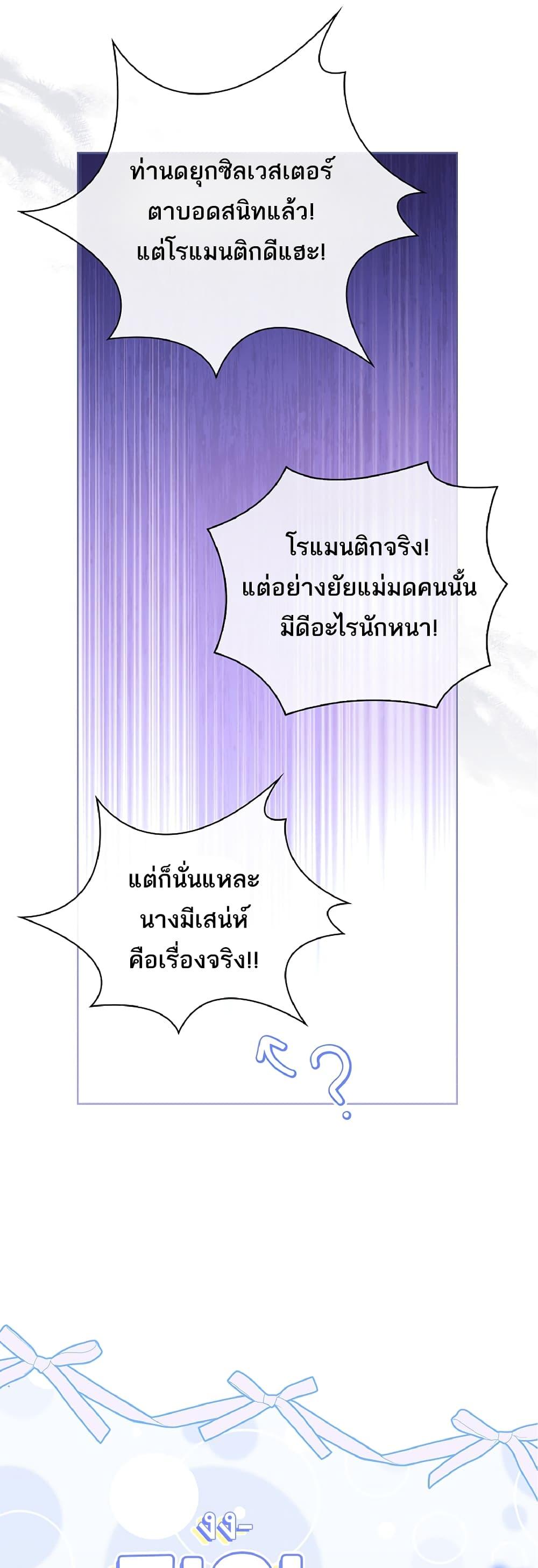 Manga-lc-com อ่านมังงะ อ่านการ์ตูน ออนไลน์ ฟรี Honey, Why Can’t We Get a Divorce ตอนที่ 1 2 3 4 5 6 7 8 9 10 11 12 13 14 ฟรี ไม่มีโฆษณา Manga-lc - อ่าน มังงะ อ่าน การ์ตูน ออนไลน์ อ่านมังงะ ฟรี