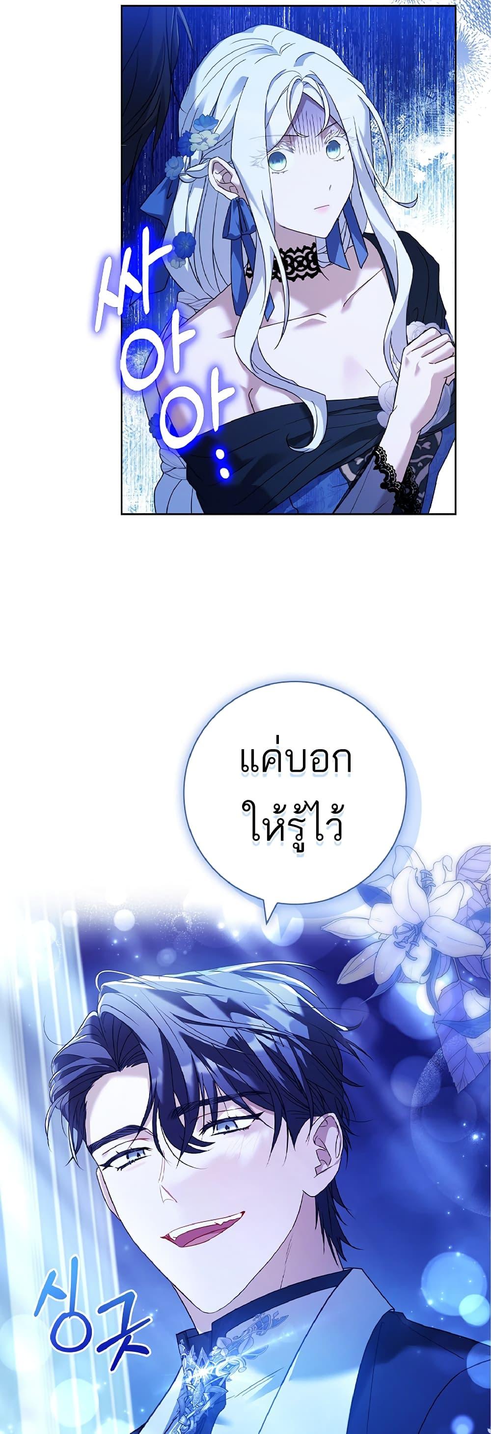 Manga-lc-com อ่านมังงะ อ่านการ์ตูน ออนไลน์ ฟรี Honey, Why Can’t We Get a Divorce ตอนที่ 1 2 3 4 5 6 7 8 9 10 11 12 13 14 ฟรี ไม่มีโฆษณา Manga-lc - อ่าน มังงะ อ่าน การ์ตูน ออนไลน์ อ่านมังงะ ฟรี
