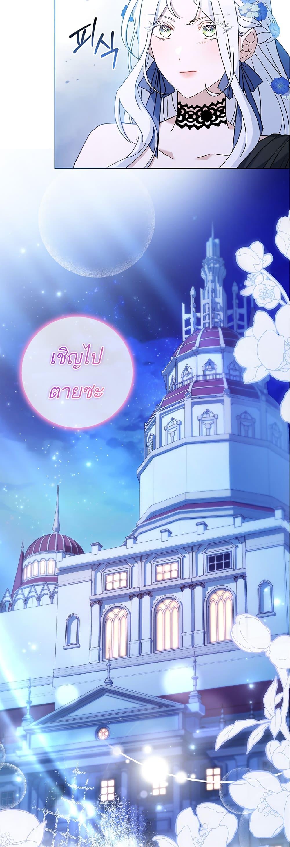 Manga-lc-com อ่านมังงะ อ่านการ์ตูน ออนไลน์ ฟรี Honey, Why Can’t We Get a Divorce ตอนที่ 1 2 3 4 5 6 7 8 9 10 11 12 13 14 ฟรี ไม่มีโฆษณา Manga-lc - อ่าน มังงะ อ่าน การ์ตูน ออนไลน์ อ่านมังงะ ฟรี