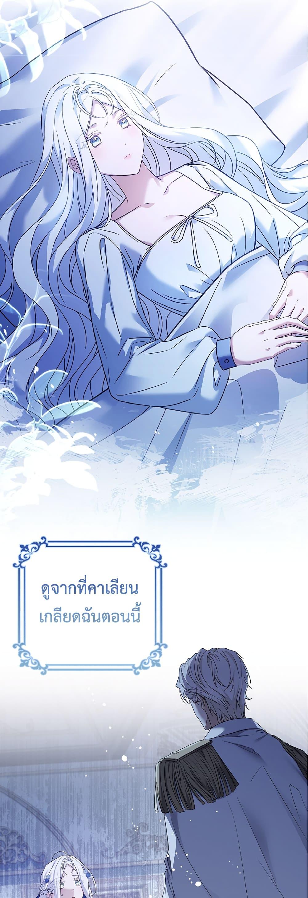 Manga-lc-com อ่านมังงะ อ่านการ์ตูน ออนไลน์ ฟรี Honey, Why Can’t We Get a Divorce ตอนที่ 1 2 3 4 5 6 7 8 9 10 11 12 13 14 ฟรี ไม่มีโฆษณา Manga-lc - อ่าน มังงะ อ่าน การ์ตูน ออนไลน์ อ่านมังงะ ฟรี