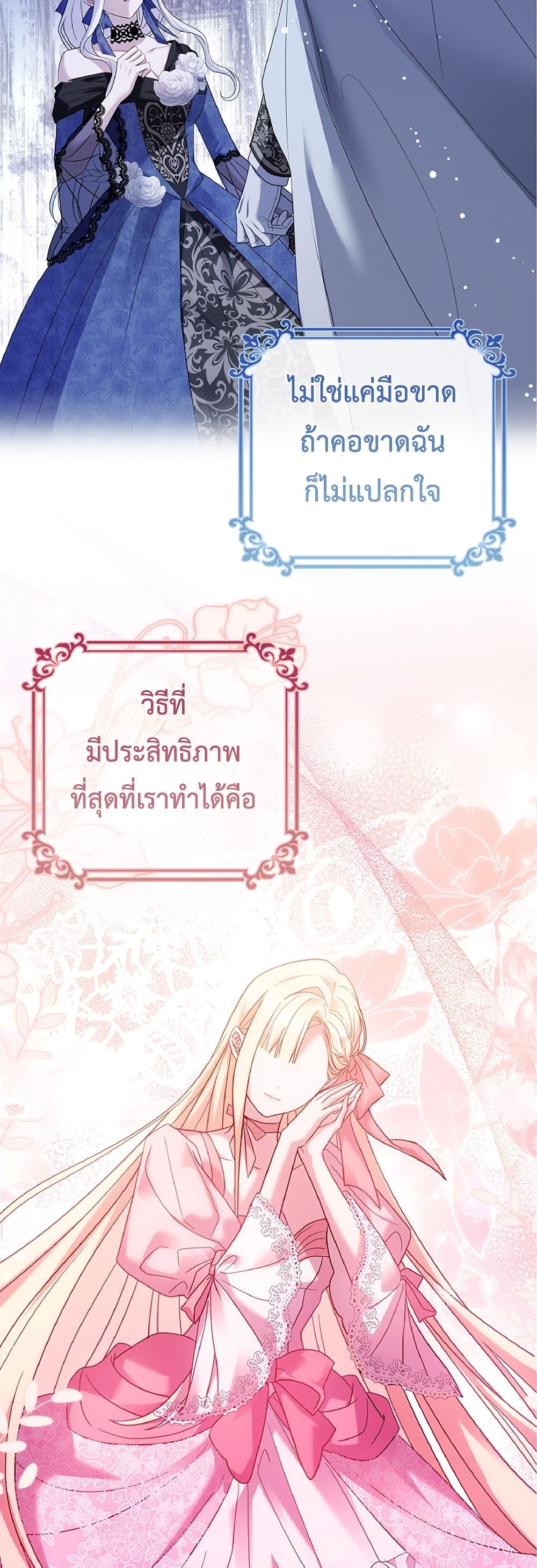 Manga-lc-com อ่านมังงะ อ่านการ์ตูน ออนไลน์ ฟรี Honey, Why Can’t We Get a Divorce ตอนที่ 1 2 3 4 5 6 7 8 9 10 11 12 13 14 ฟรี ไม่มีโฆษณา Manga-lc - อ่าน มังงะ อ่าน การ์ตูน ออนไลน์ อ่านมังงะ ฟรี
