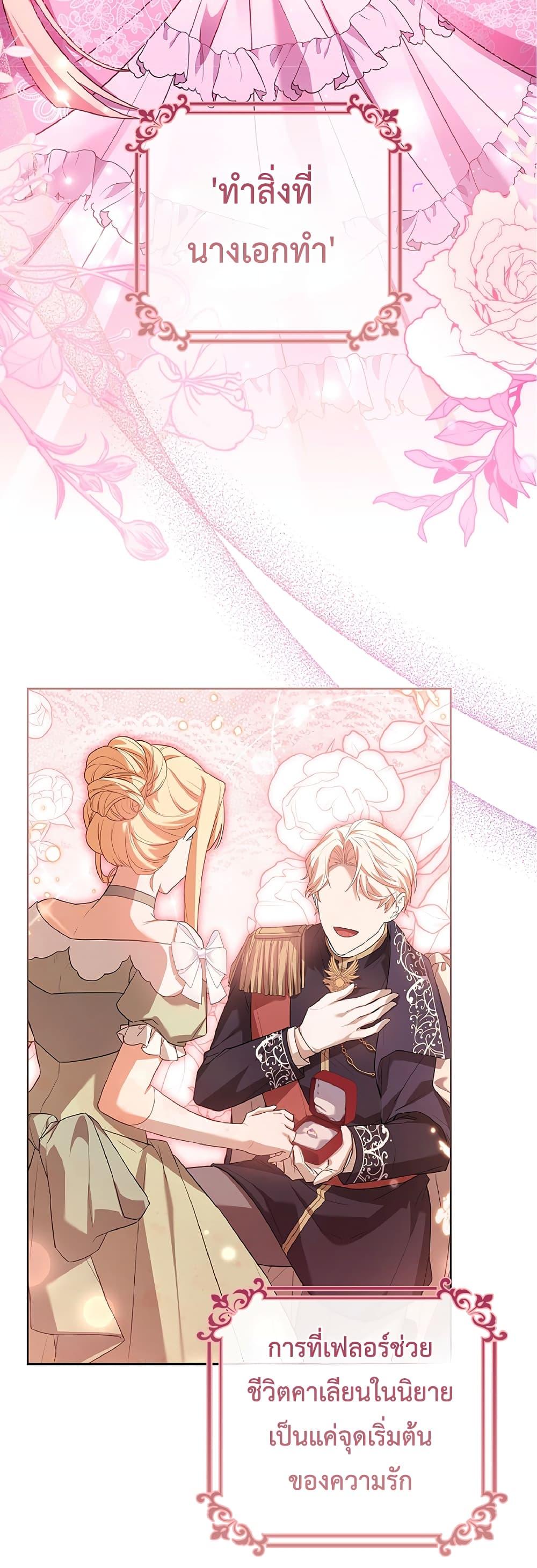 Manga-lc-com อ่านมังงะ อ่านการ์ตูน ออนไลน์ ฟรี Honey, Why Can’t We Get a Divorce ตอนที่ 1 2 3 4 5 6 7 8 9 10 11 12 13 14 ฟรี ไม่มีโฆษณา Manga-lc - อ่าน มังงะ อ่าน การ์ตูน ออนไลน์ อ่านมังงะ ฟรี